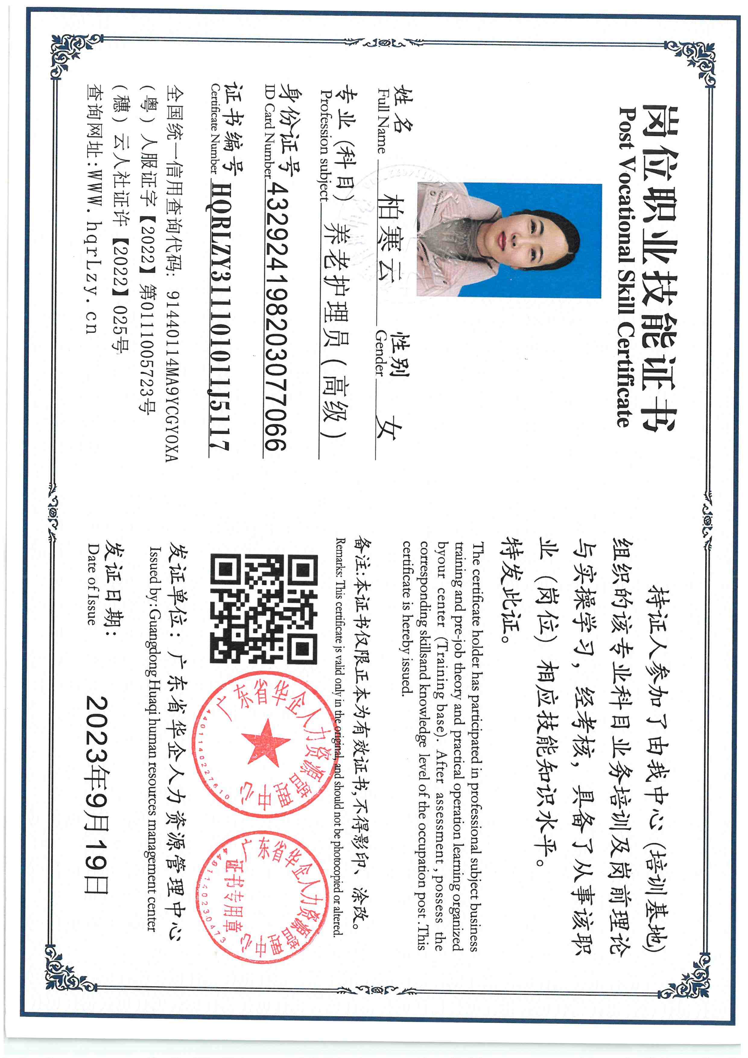 SKM_C36826011014240_0003.jpg