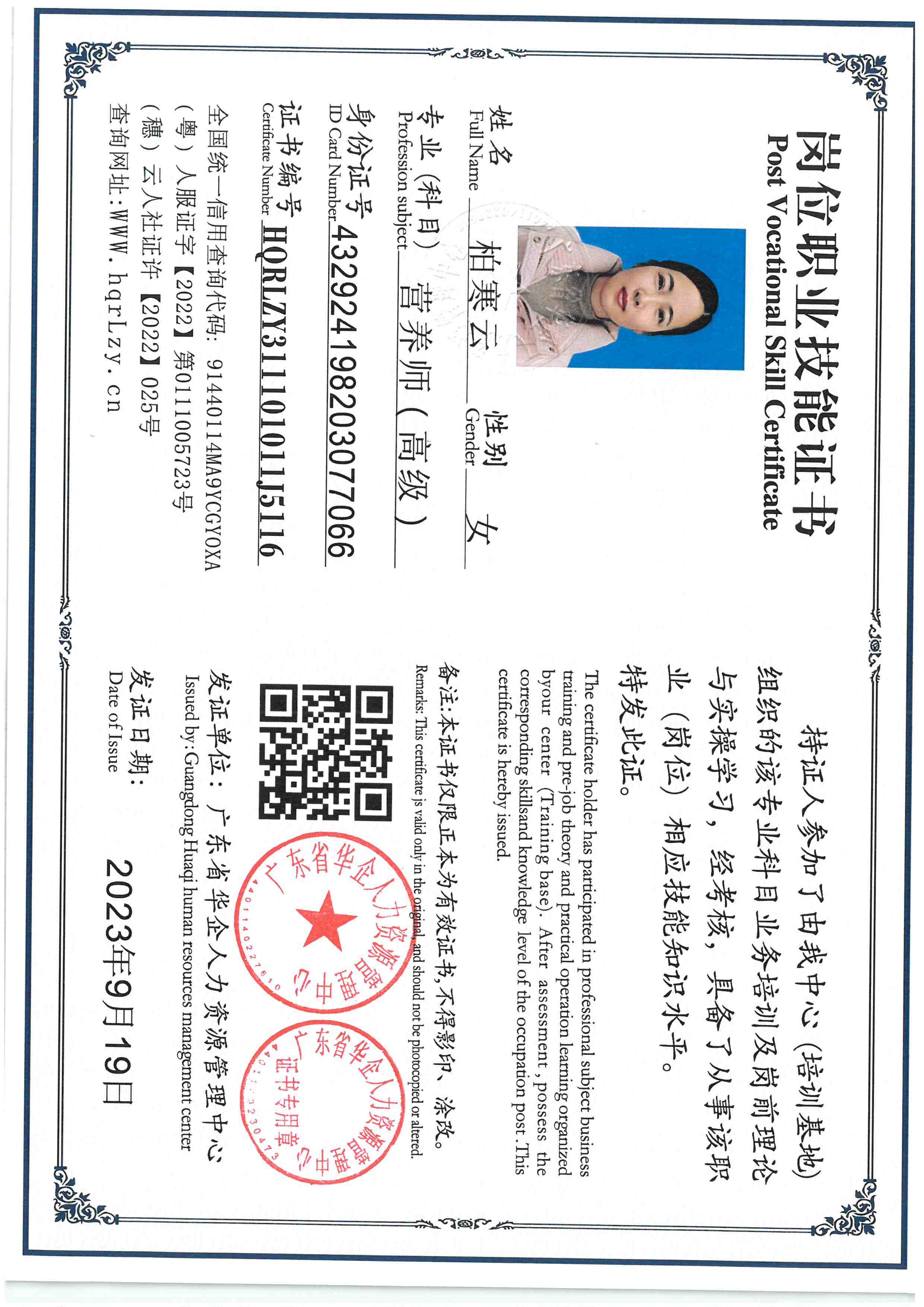 SKM_C36826011014240_0004.jpg