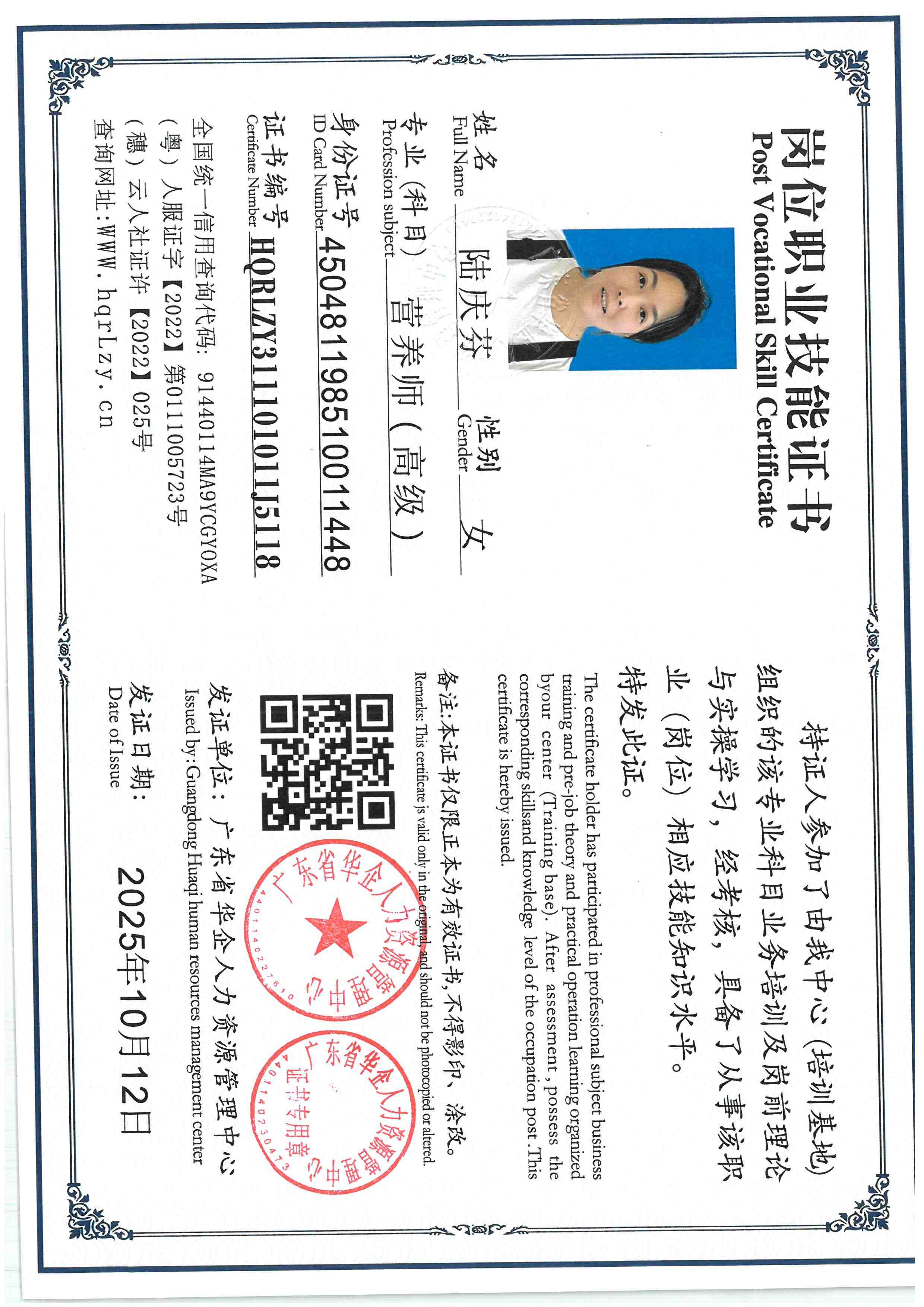 SKM_C36826011014240_0006.jpg