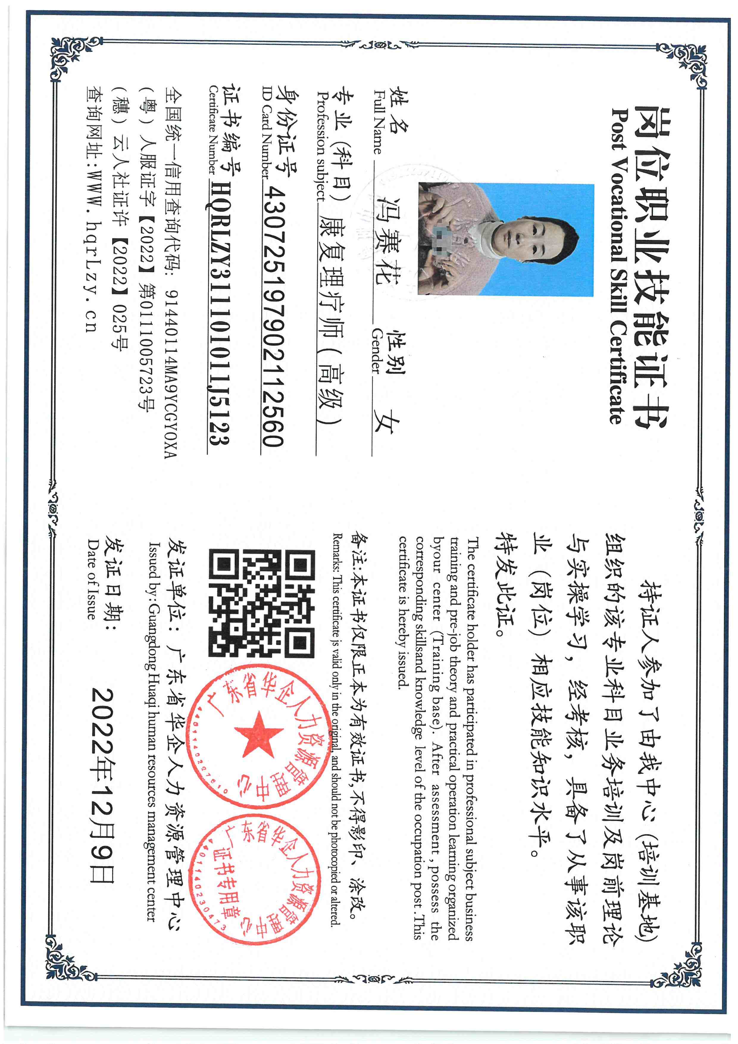 SKM_C36826011014240_0007.jpg