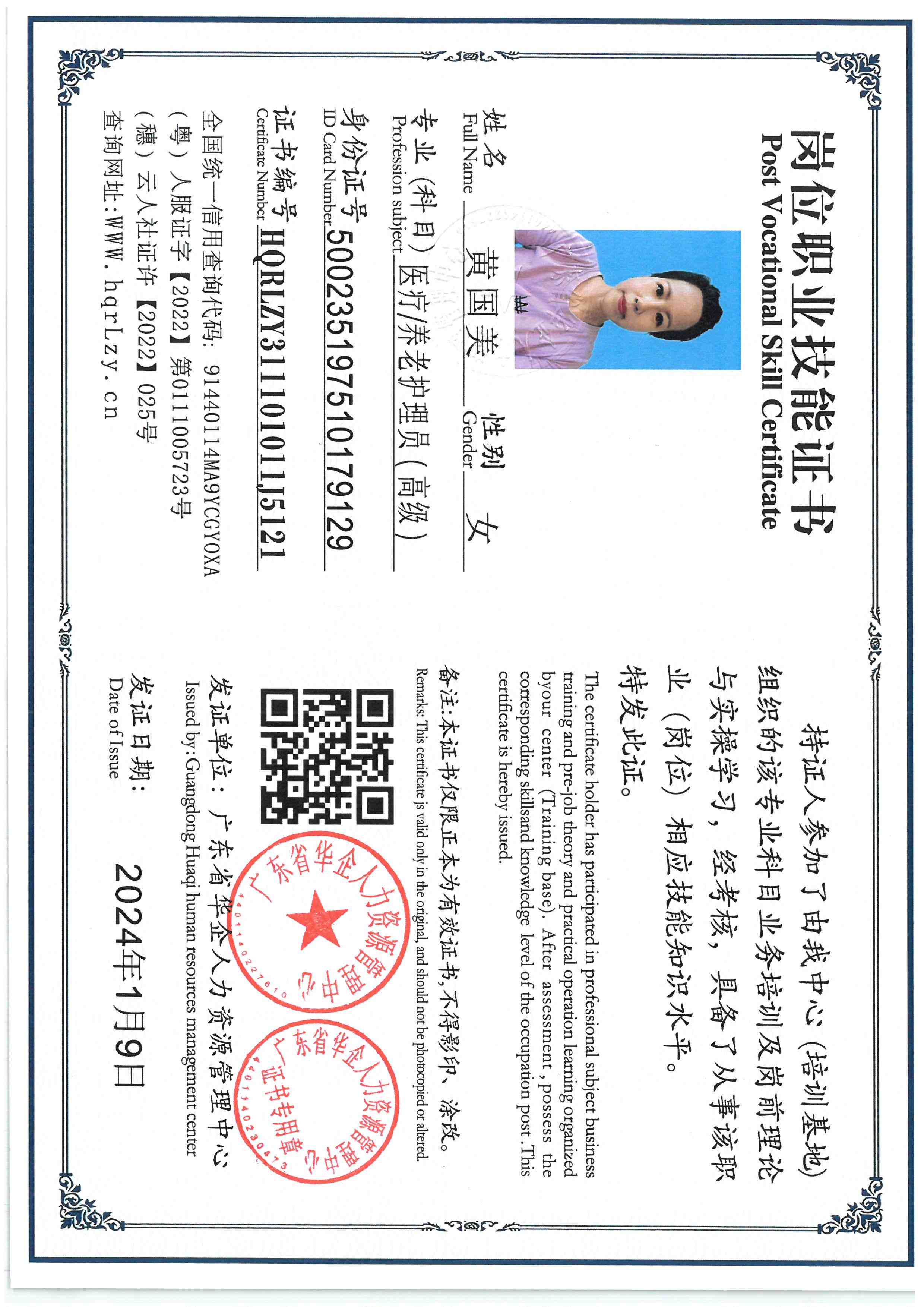 SKM_C36826011014240_0008.jpg