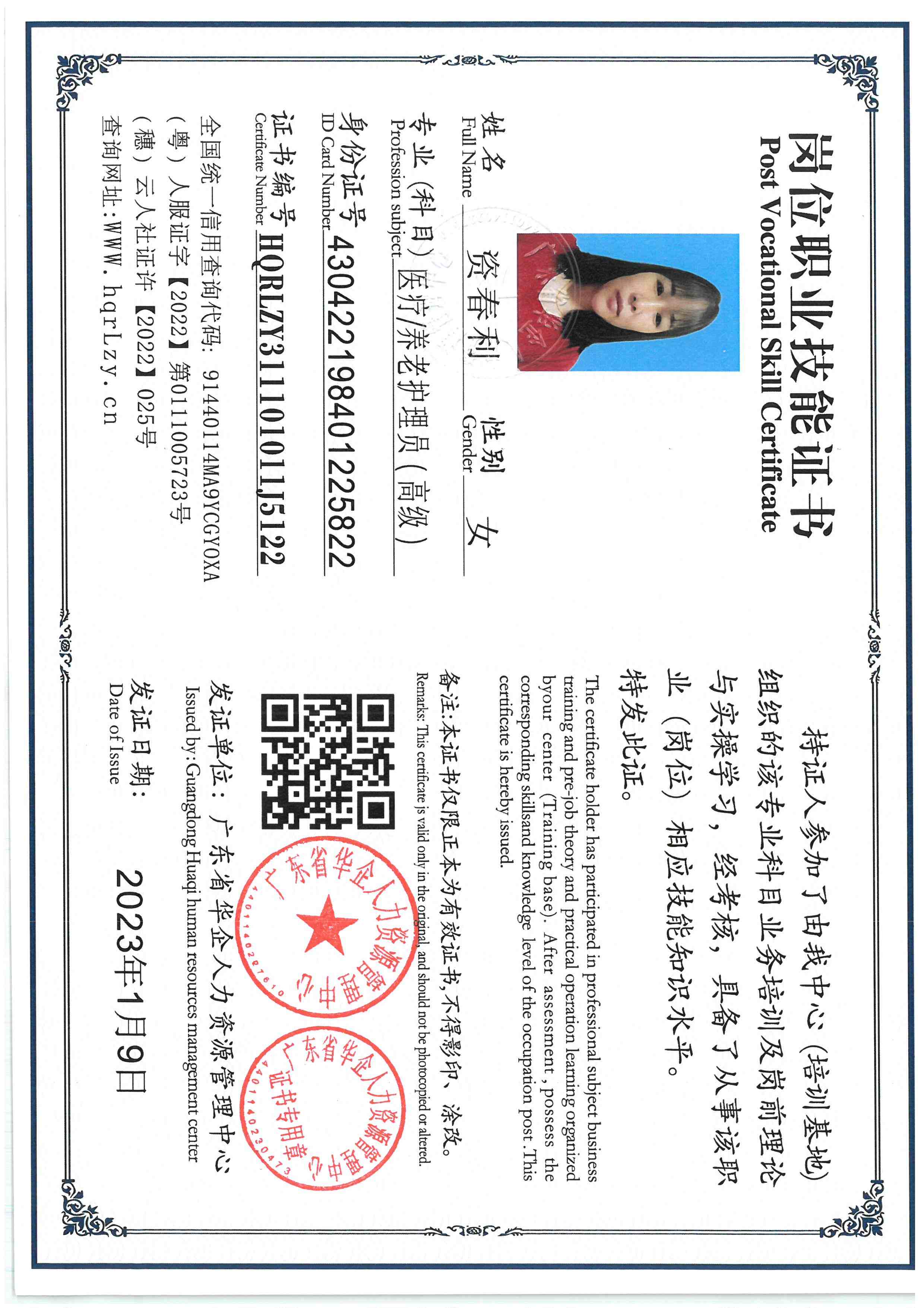 SKM_C36826011014240_0009.jpg