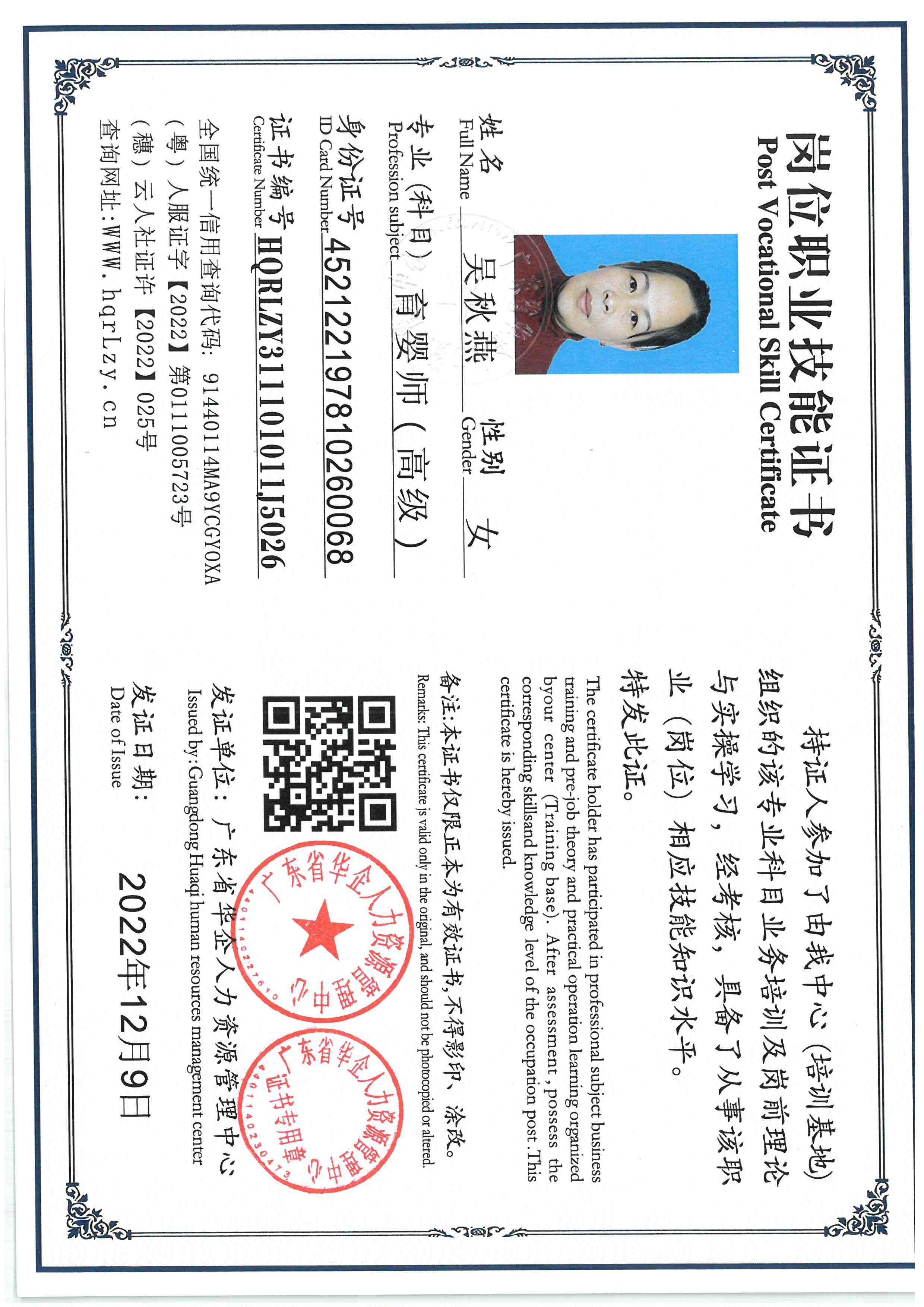 SKM_C36826011014240_0012.jpg