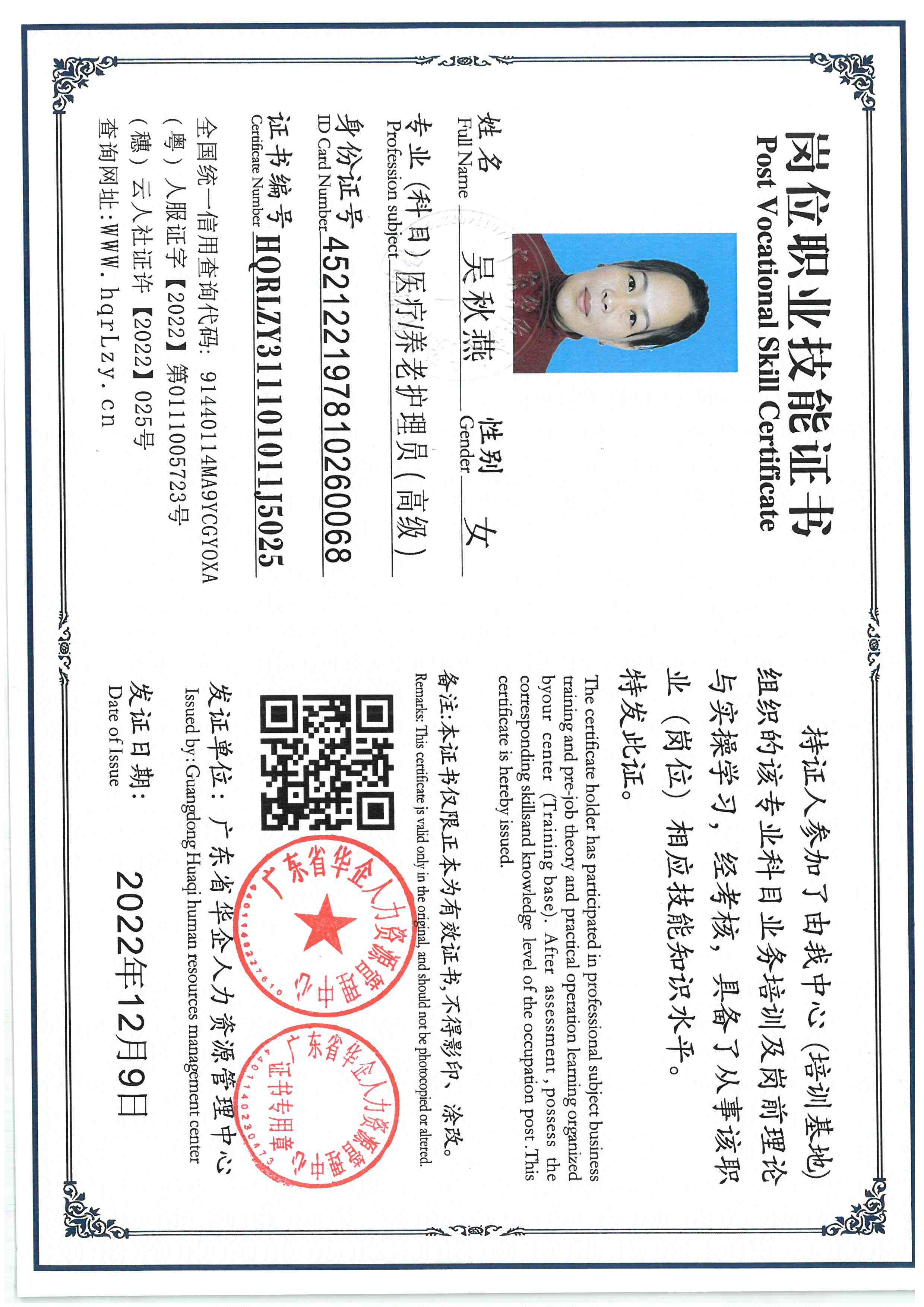 SKM_C36826011014240_0013.jpg