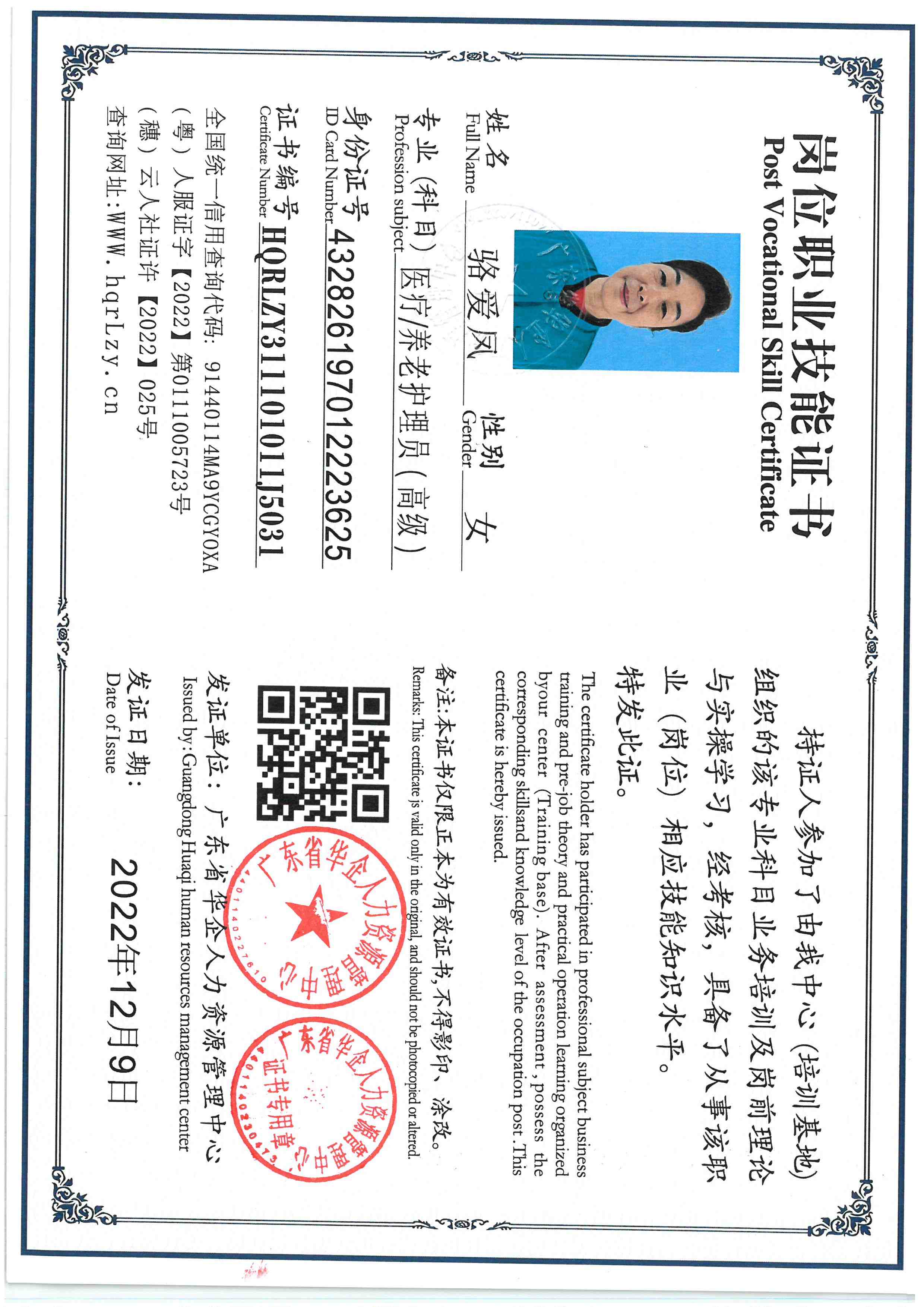 SKM_C36826011015570.jpg