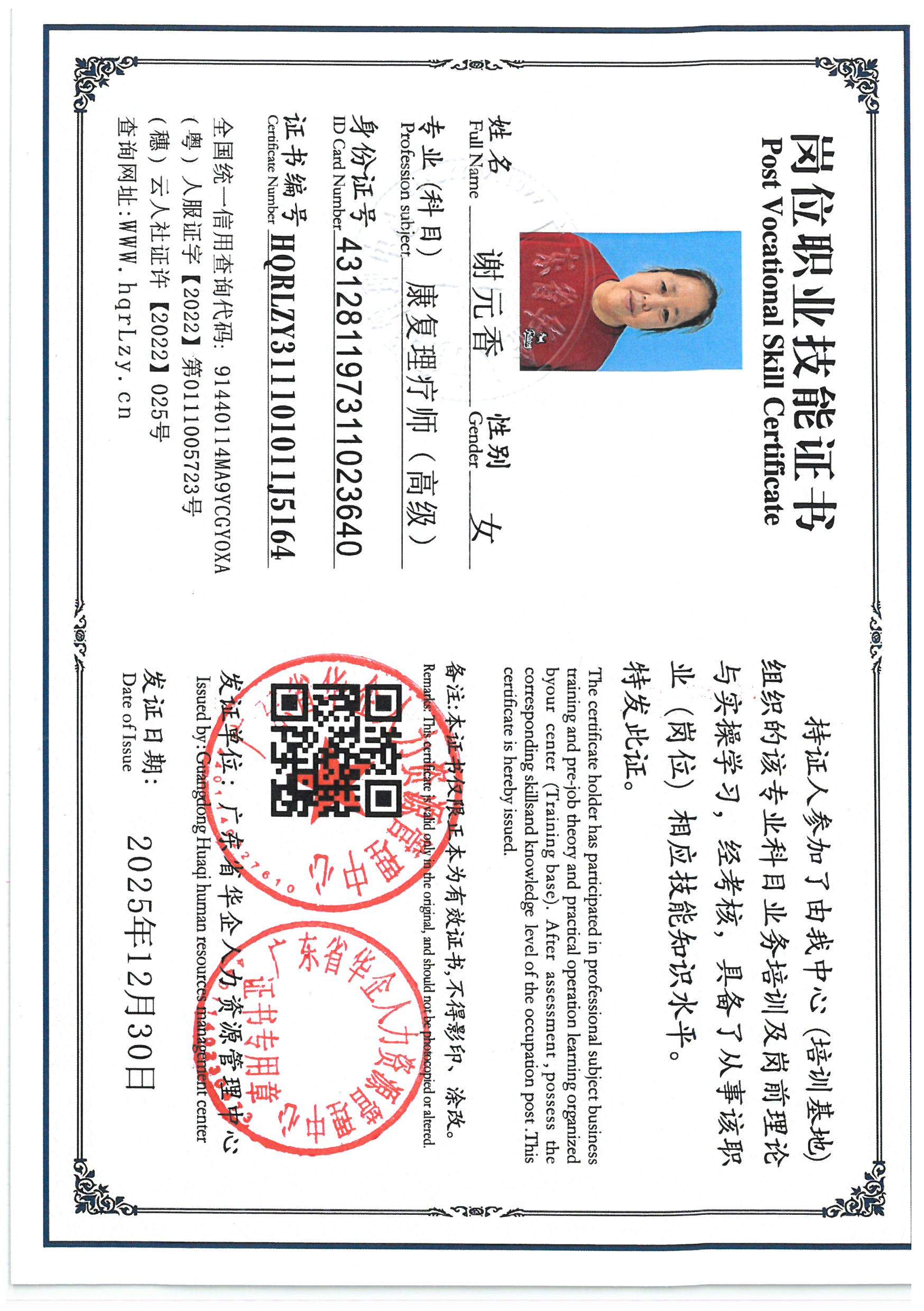 SKM_C36826011210330_0002.jpg