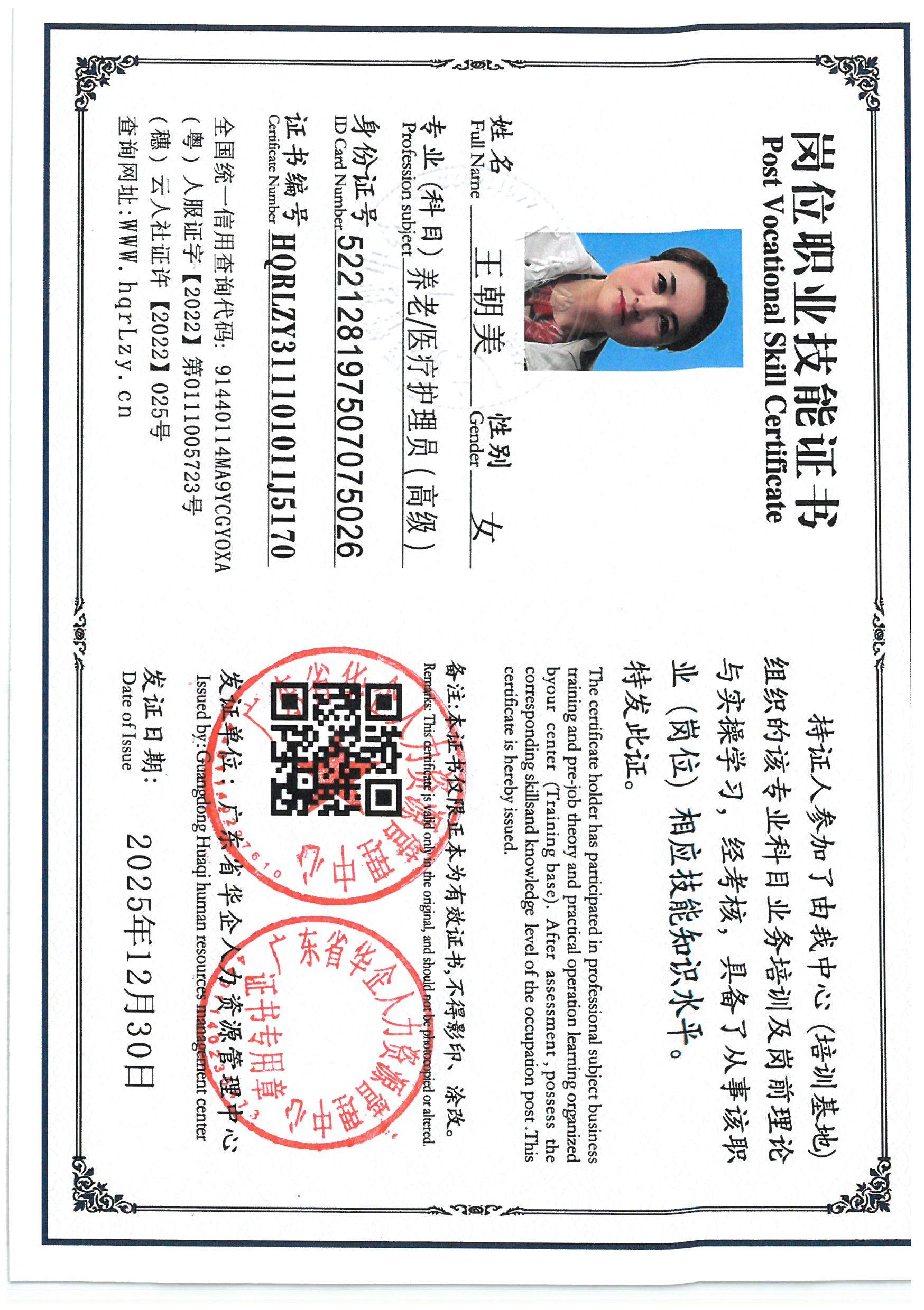 SKM_C36826011210490_0002.jpg