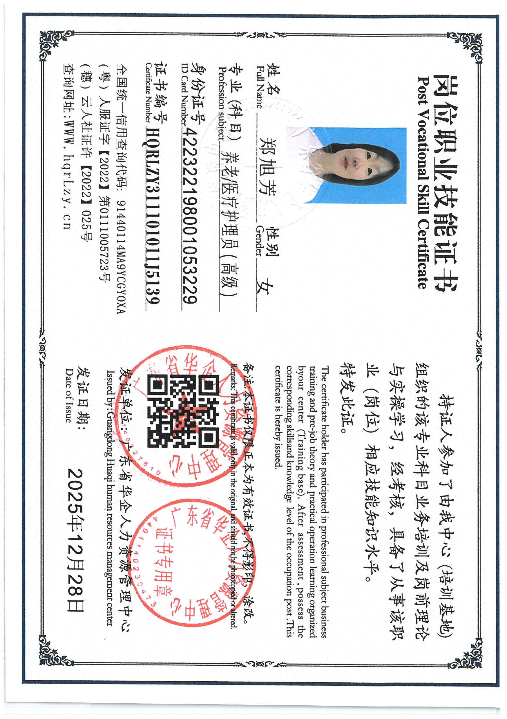 SKM_C36826011210490_0004.jpg