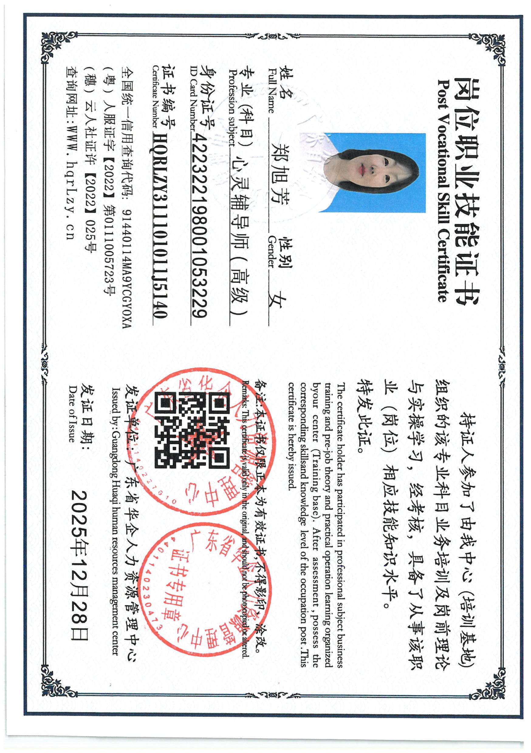 SKM_C36826011210490_0005.jpg