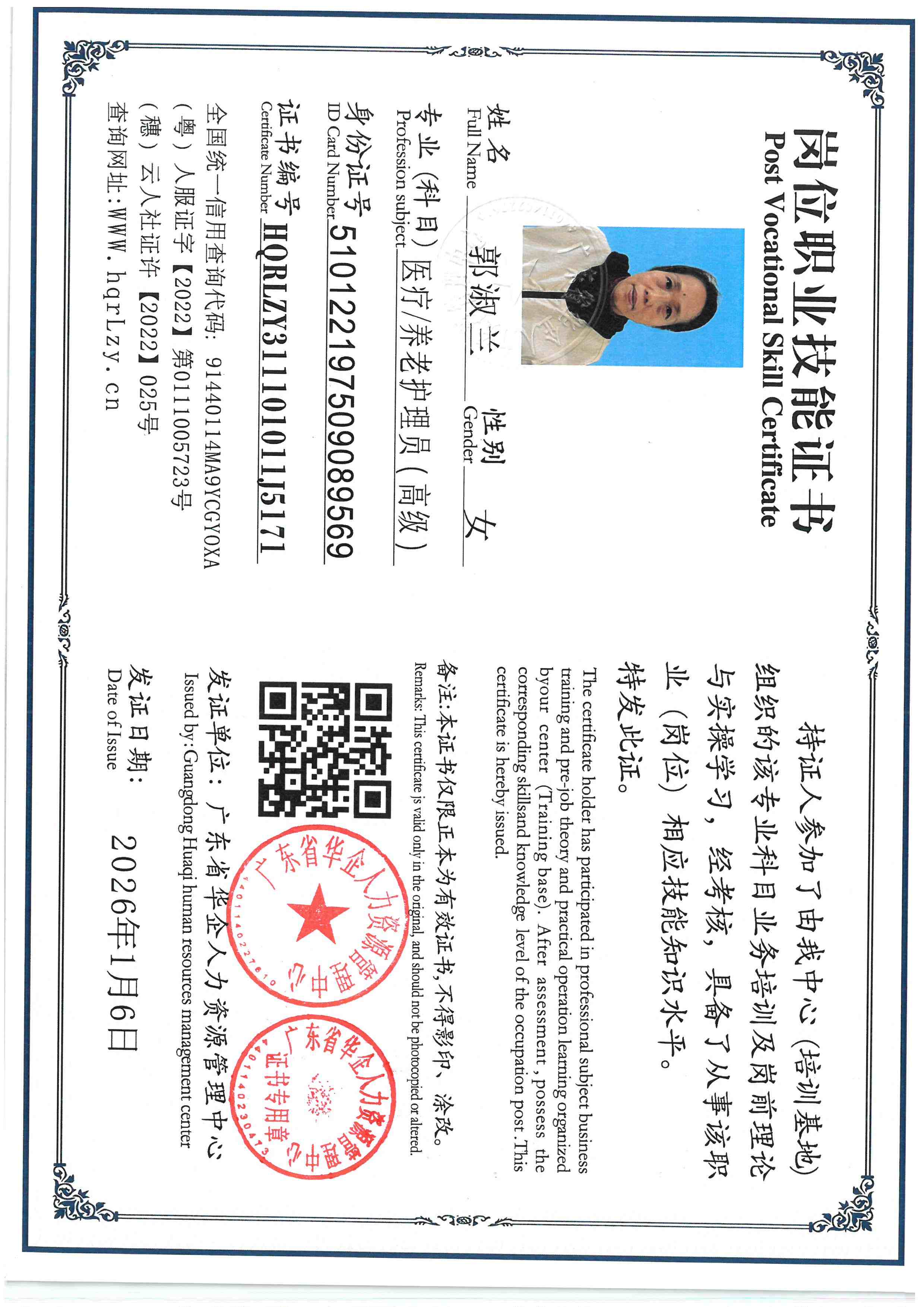 SKM_C36826011215350.jpg