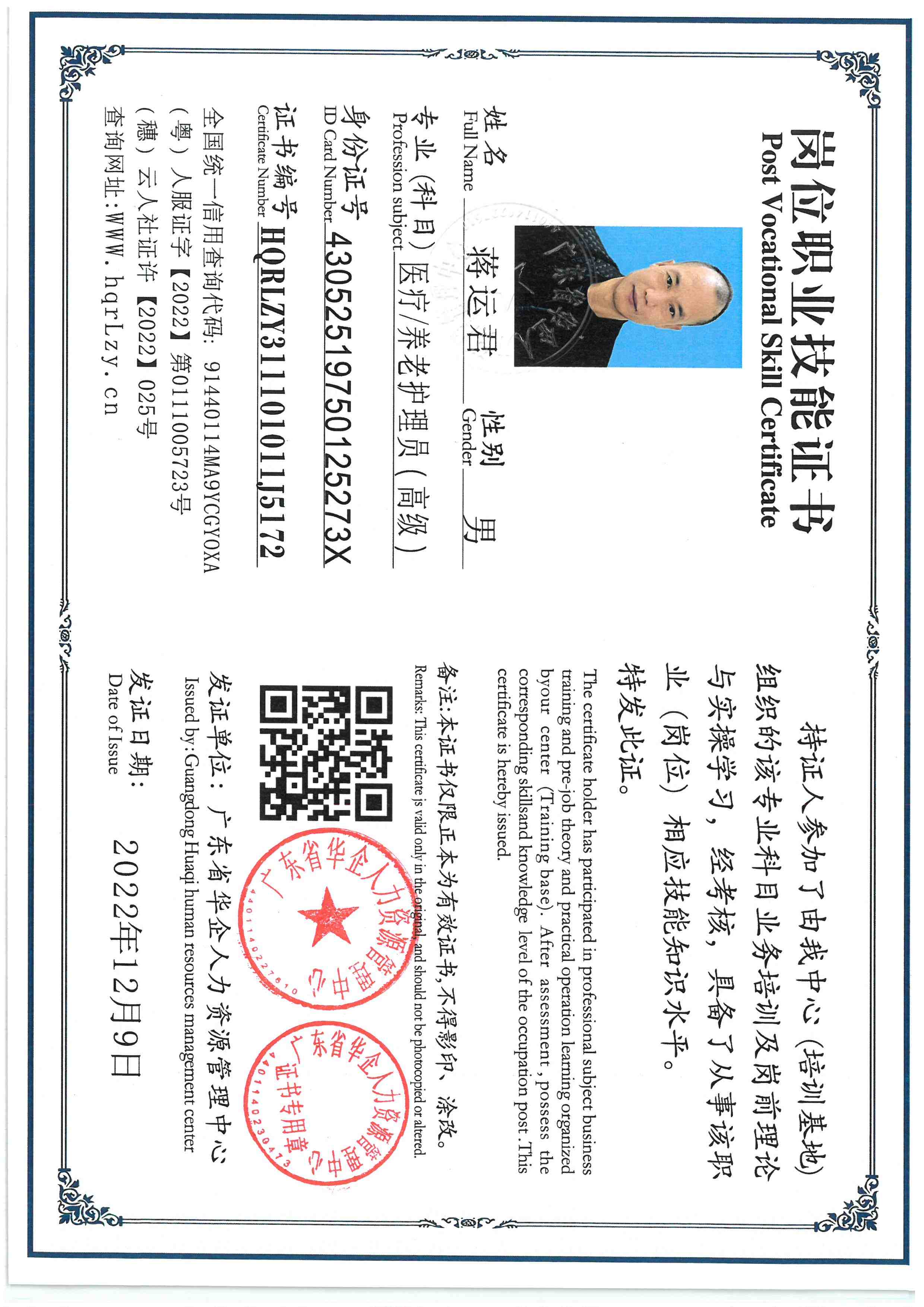 SKM_C36826011217180_0001.jpg