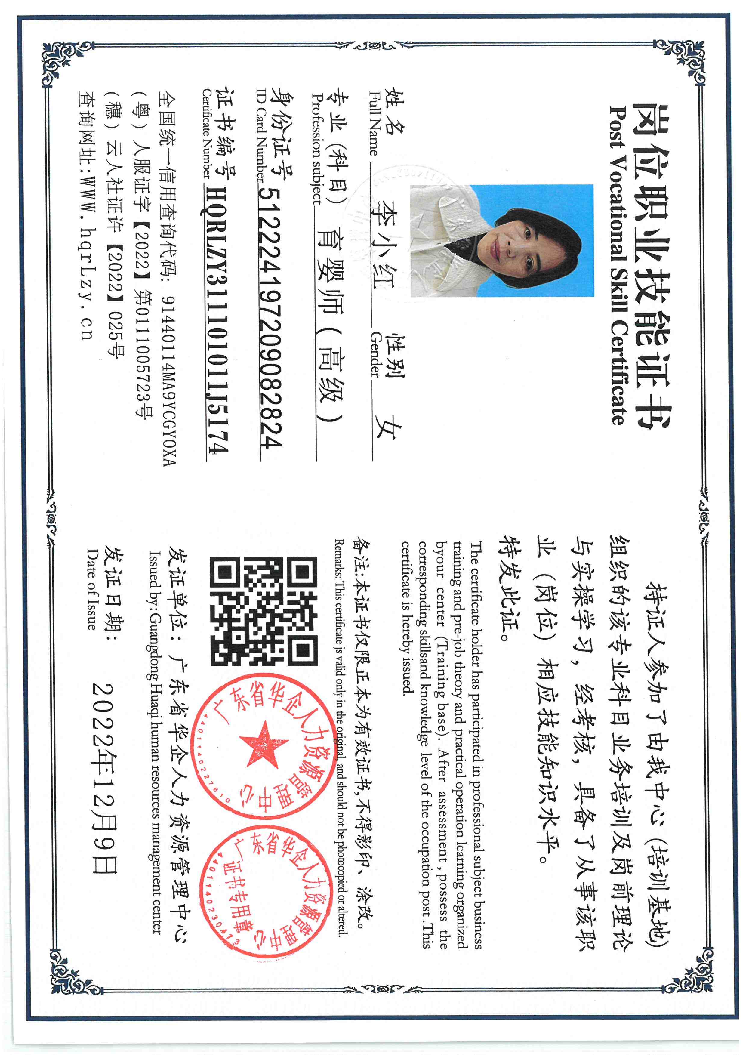 SKM_C36826011217180_0003.jpg