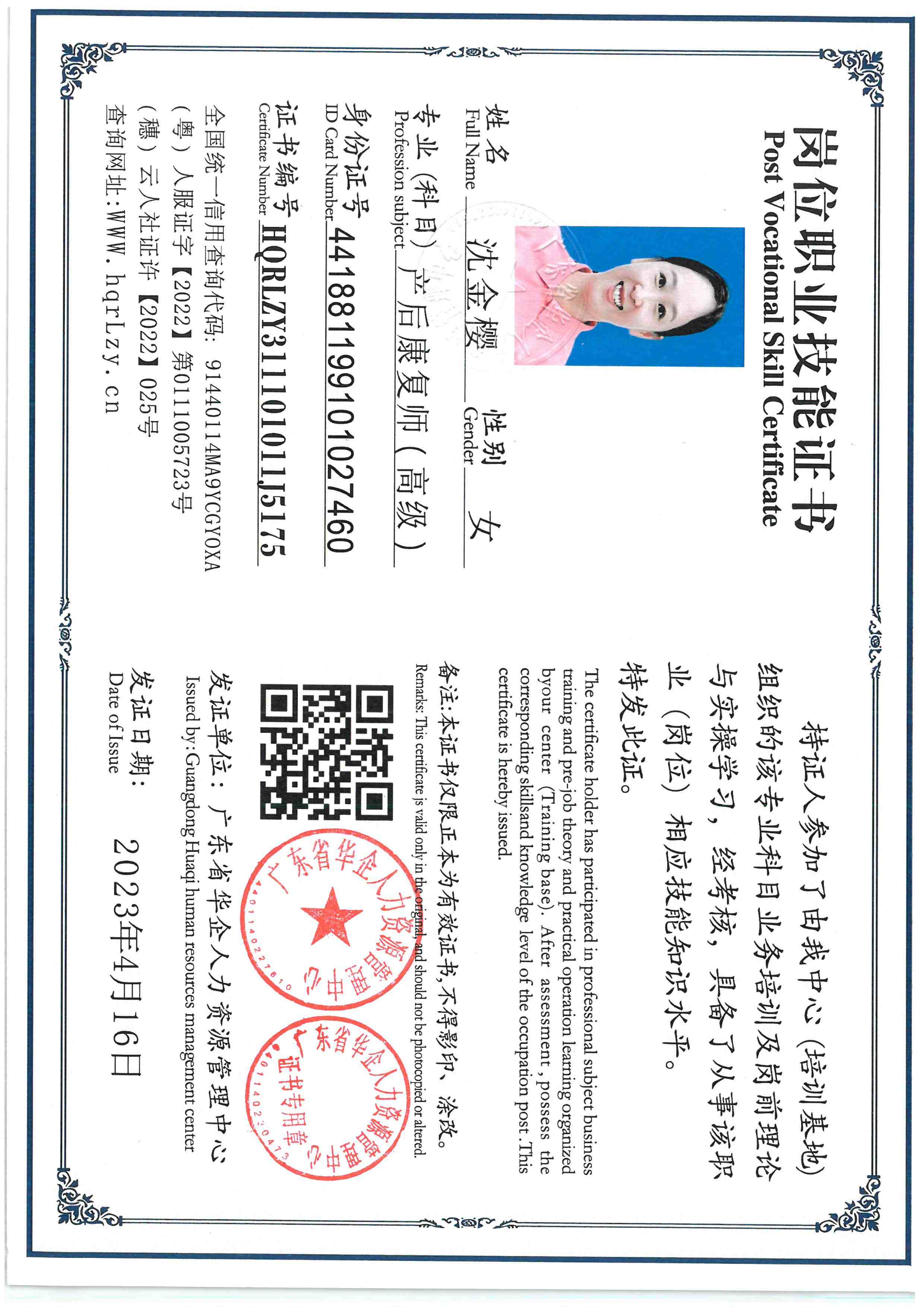 SKM_C36826011310310_0001.jpg