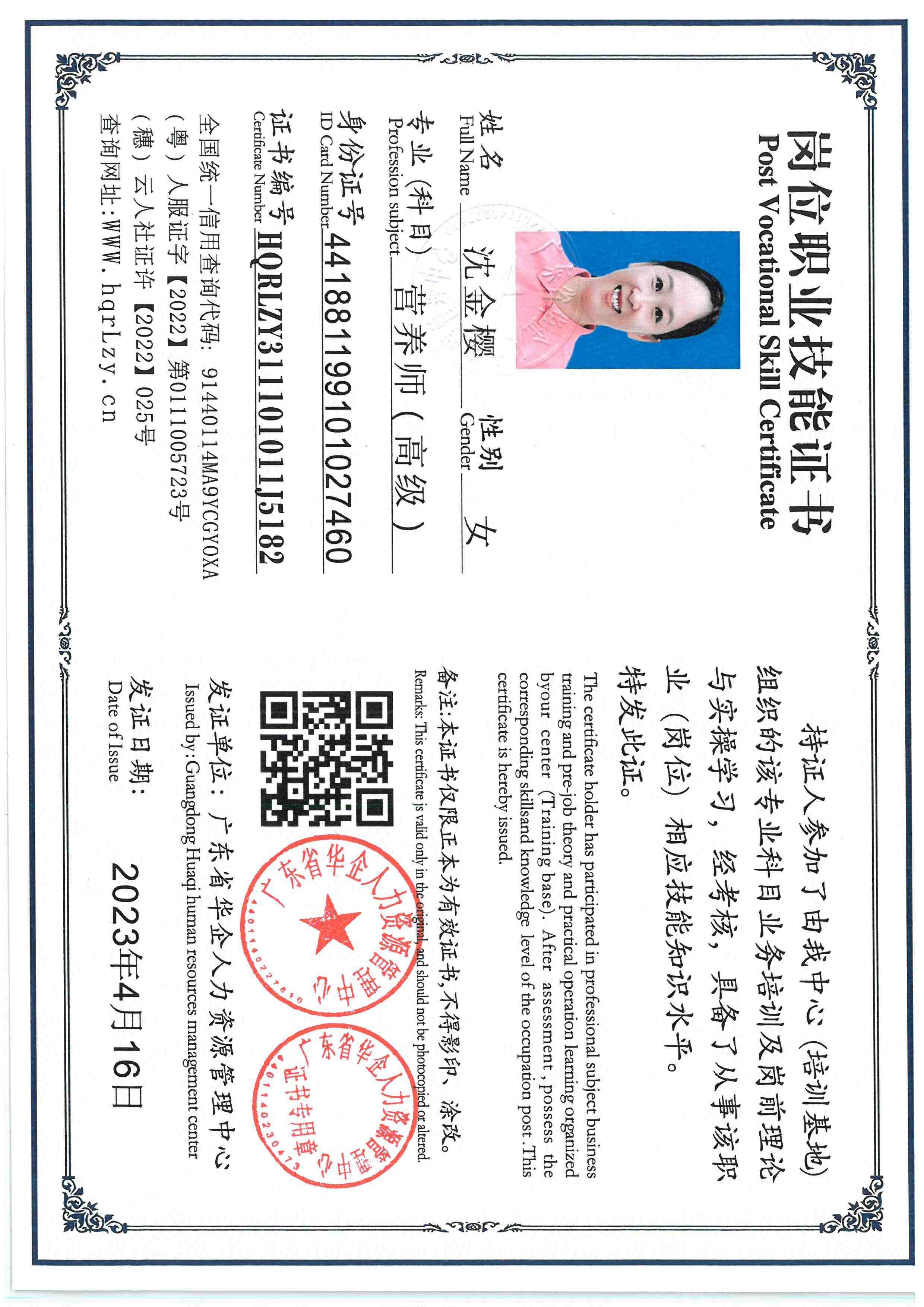 SKM_C36826011310310_0003.jpg