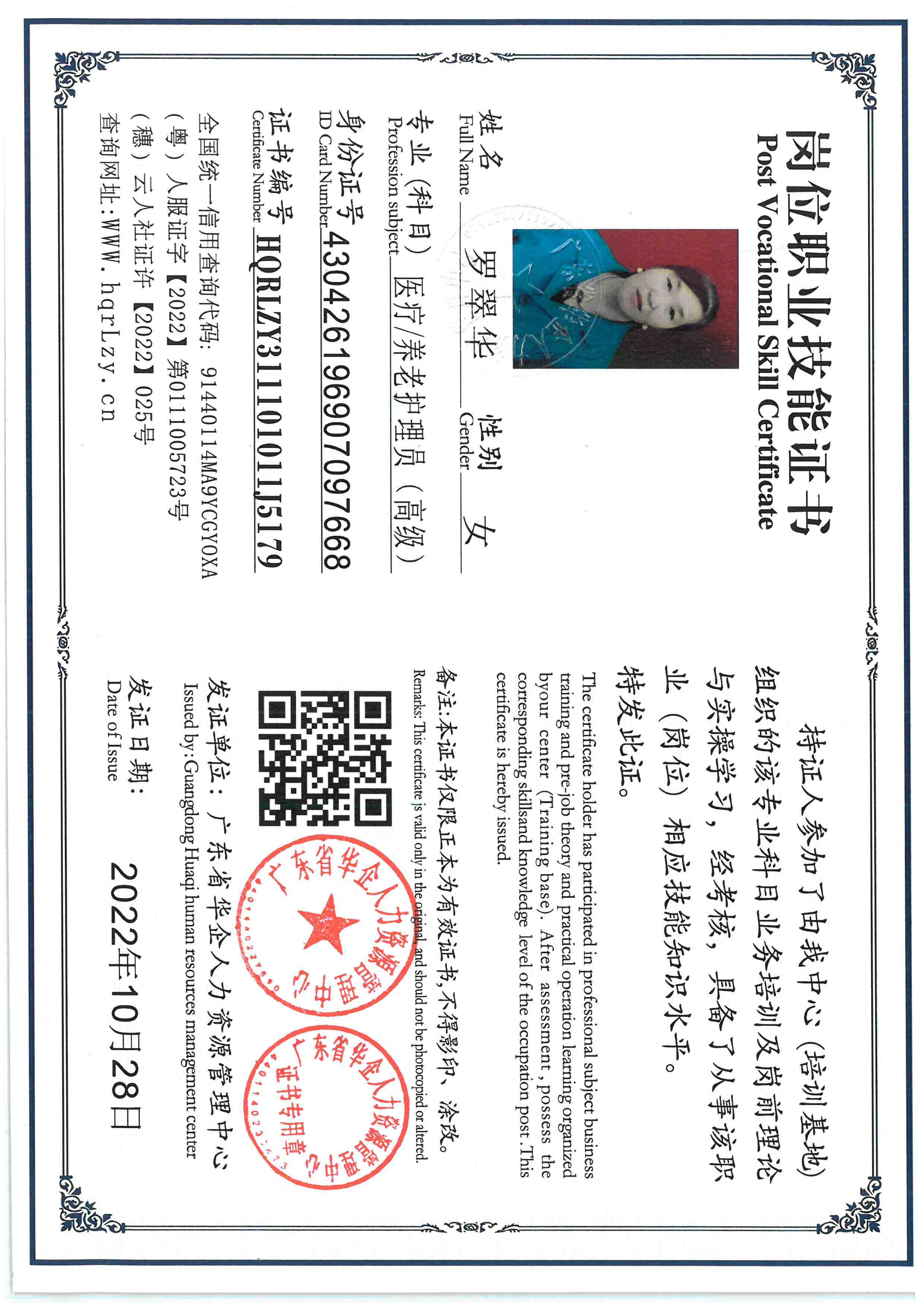 SKM_C36826011310310_0005.jpg