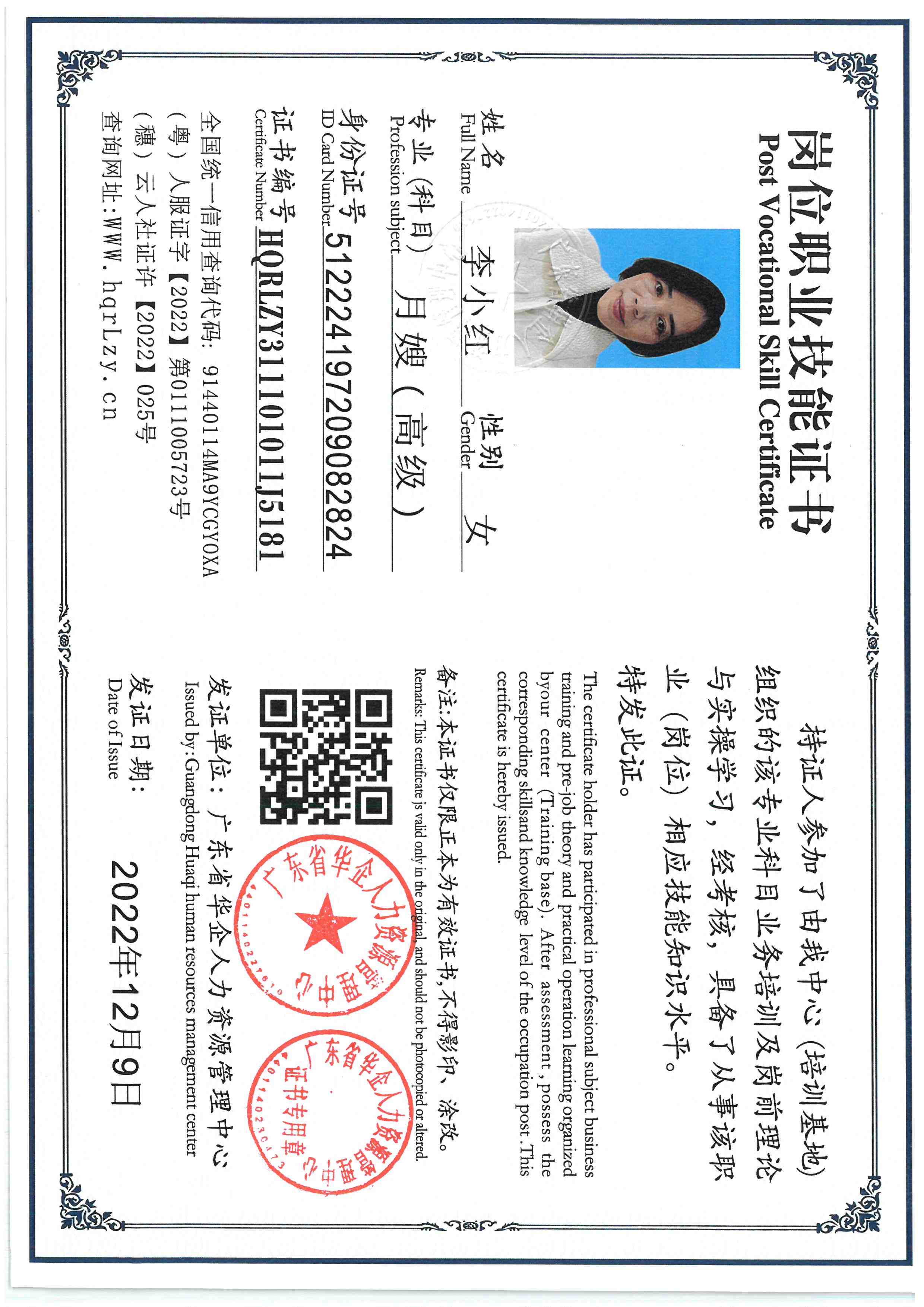 SKM_C36826011310310_0007.jpg