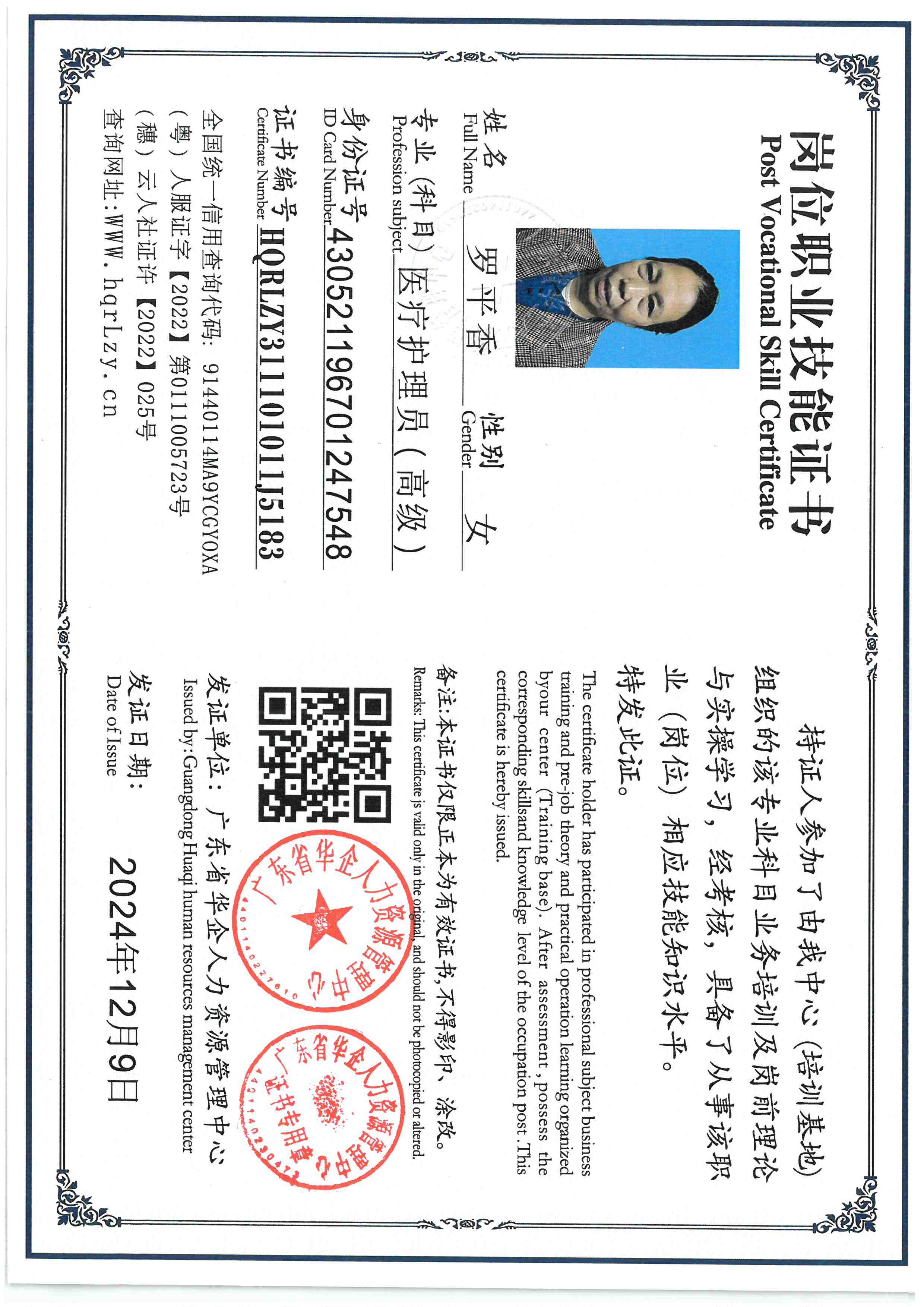SKM_C36826011310470.jpg
