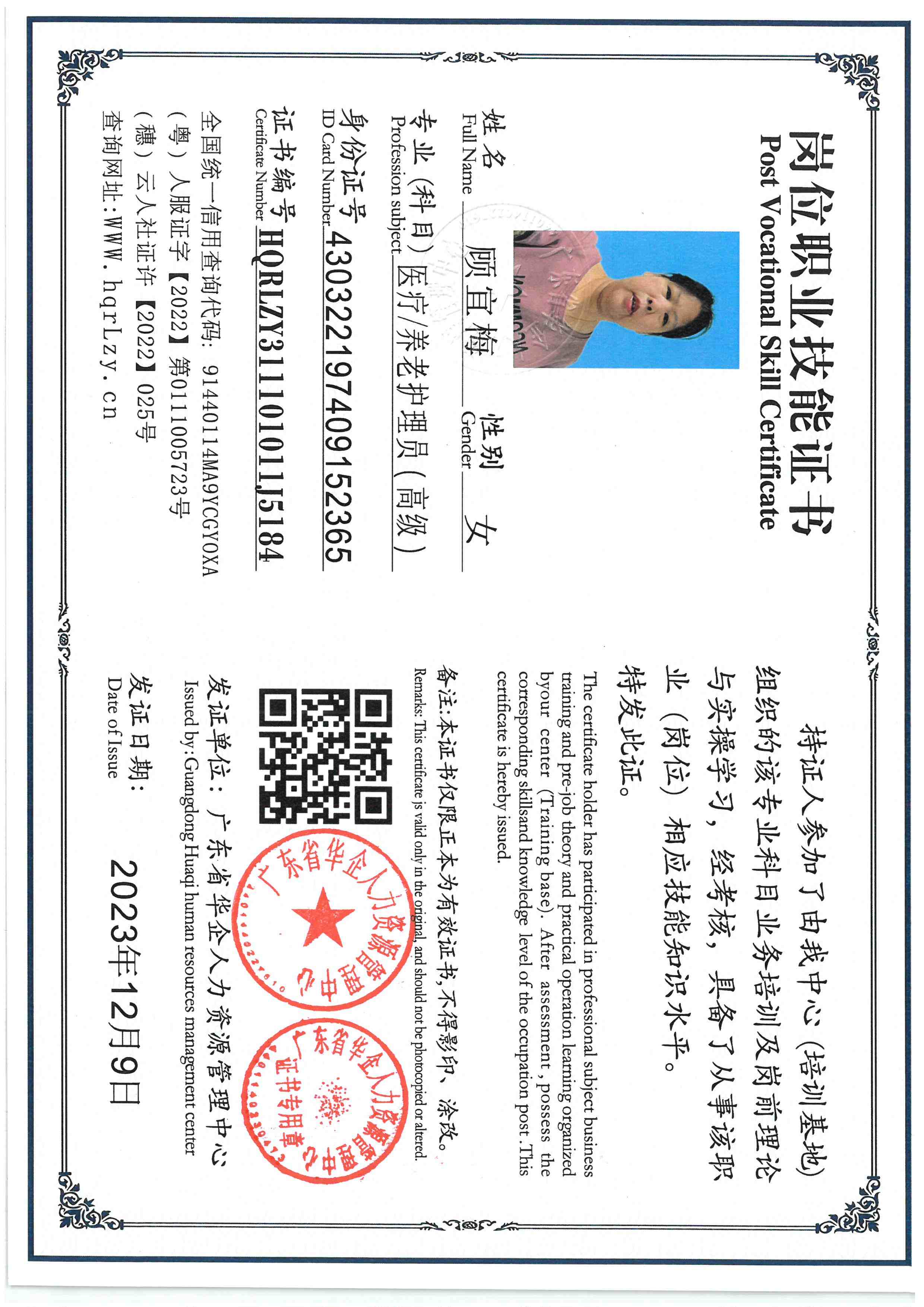 SKM_C36826011311150.jpg