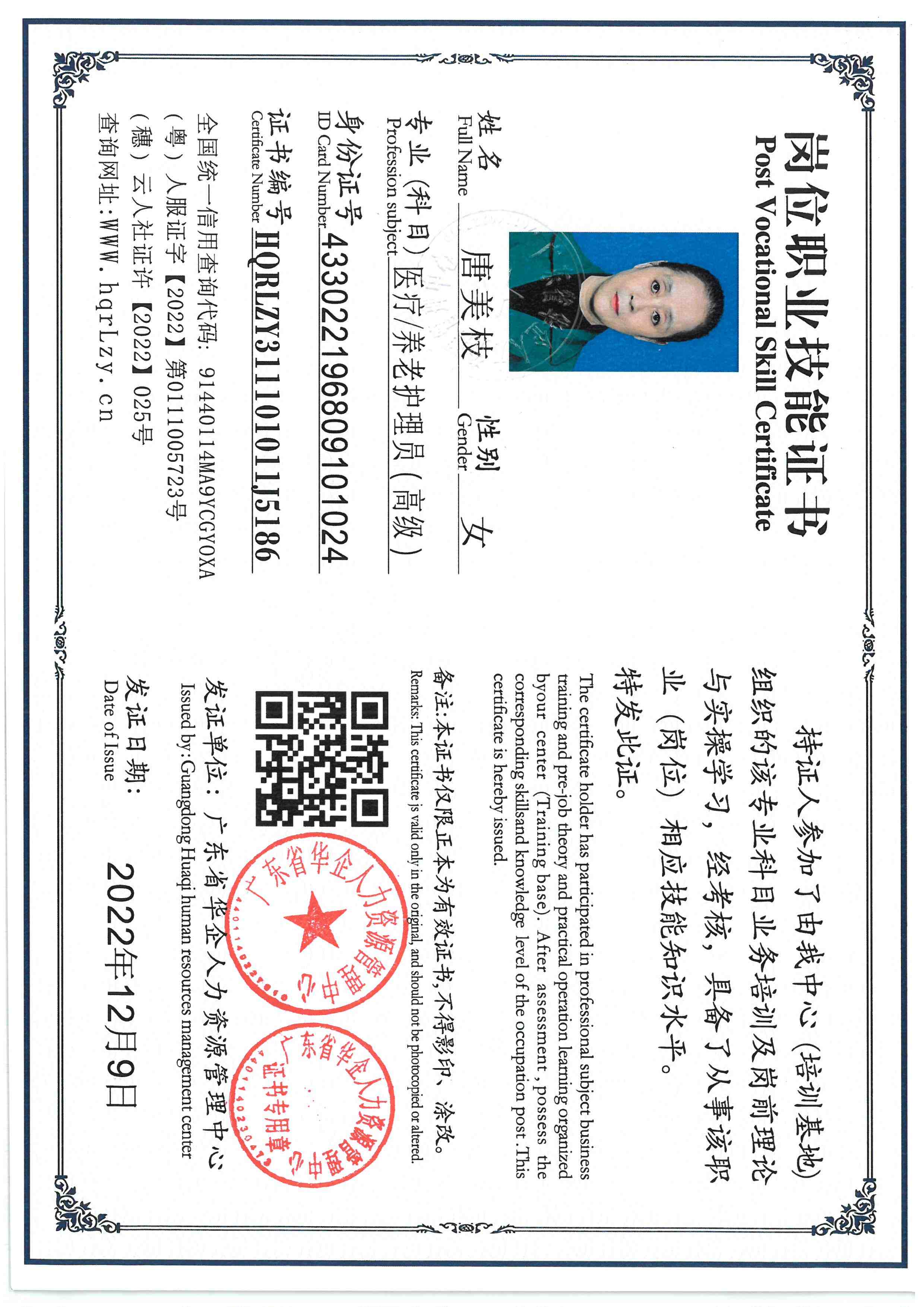 SKM_C36826011315320_0002.jpg