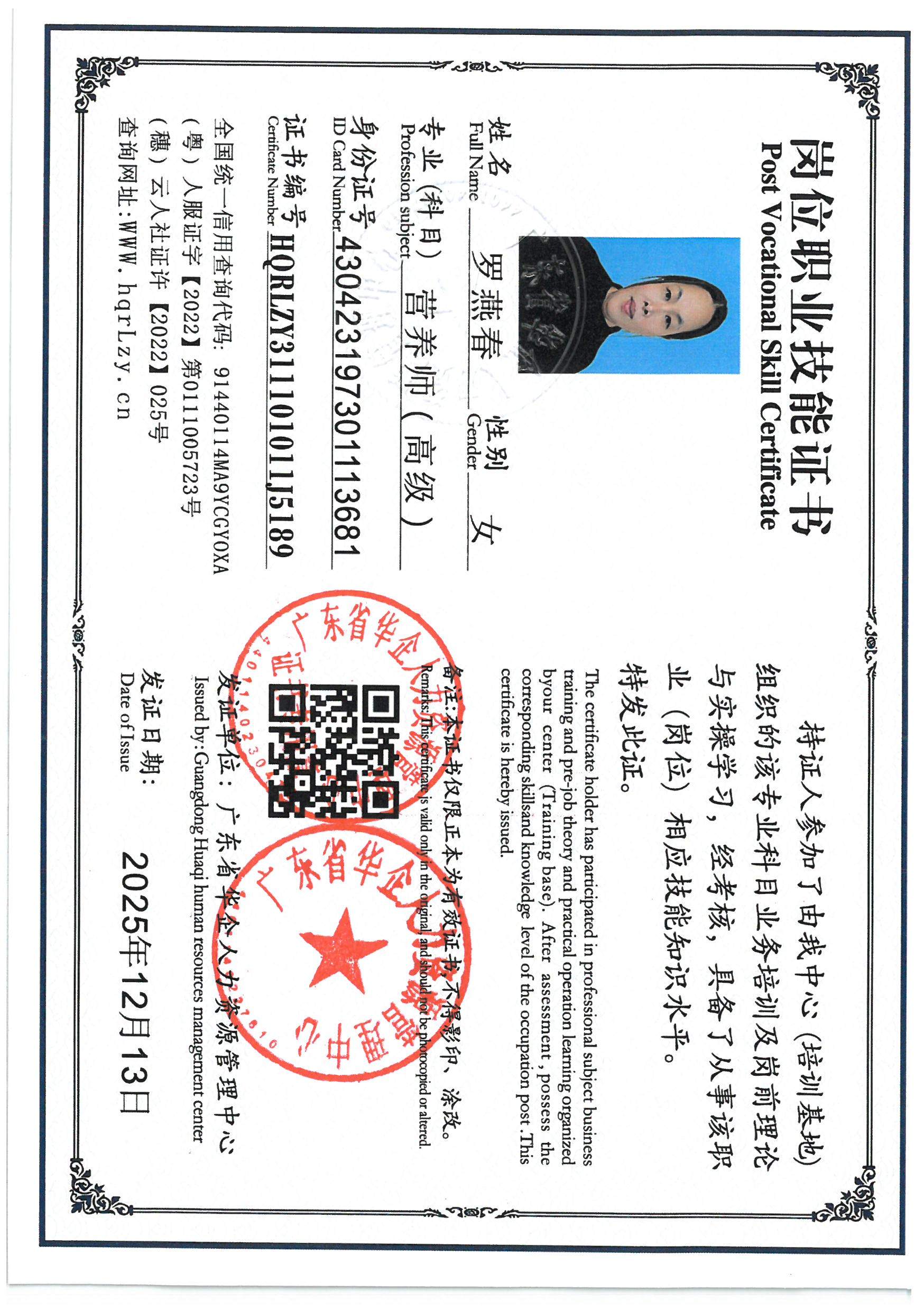 SKM_C36826011316030.jpg