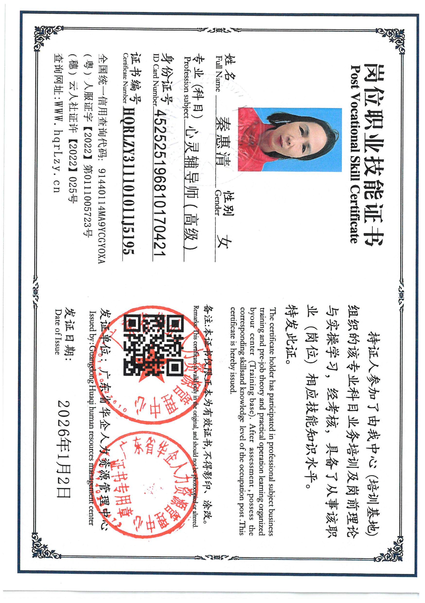 SKM_C36826011409470_0001.jpg