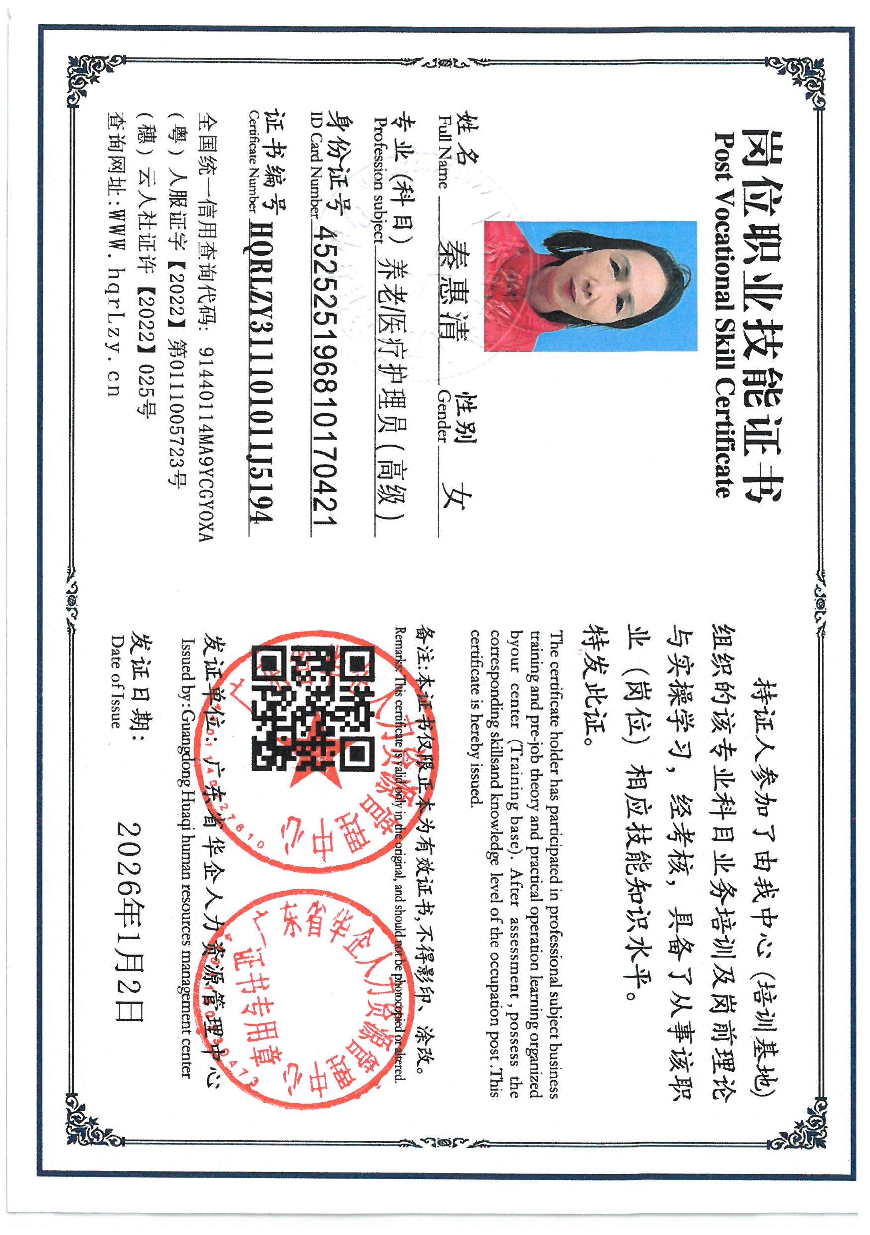 SKM_C36826011409470_0002.jpg