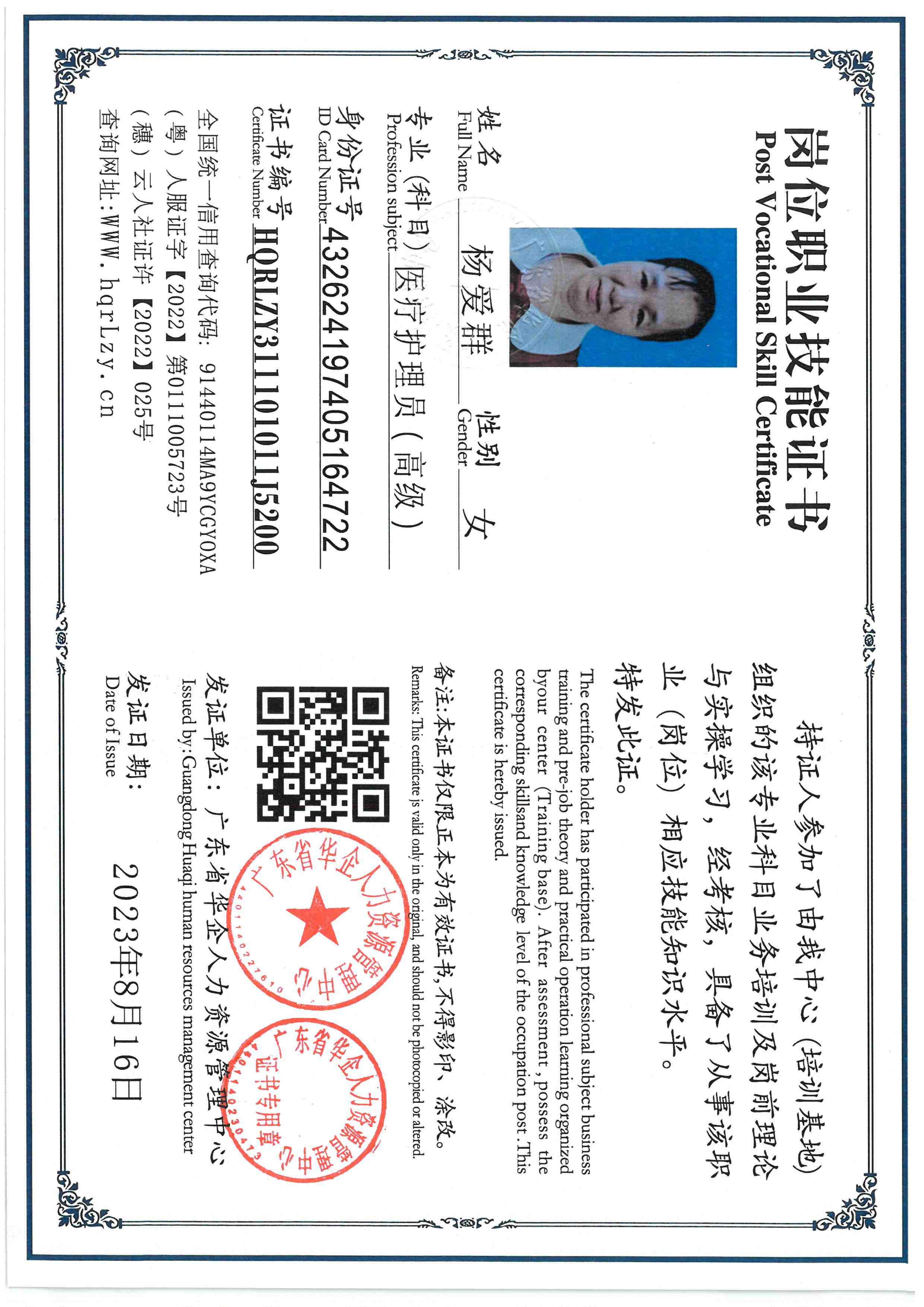 SKM_C36826011417161.jpg