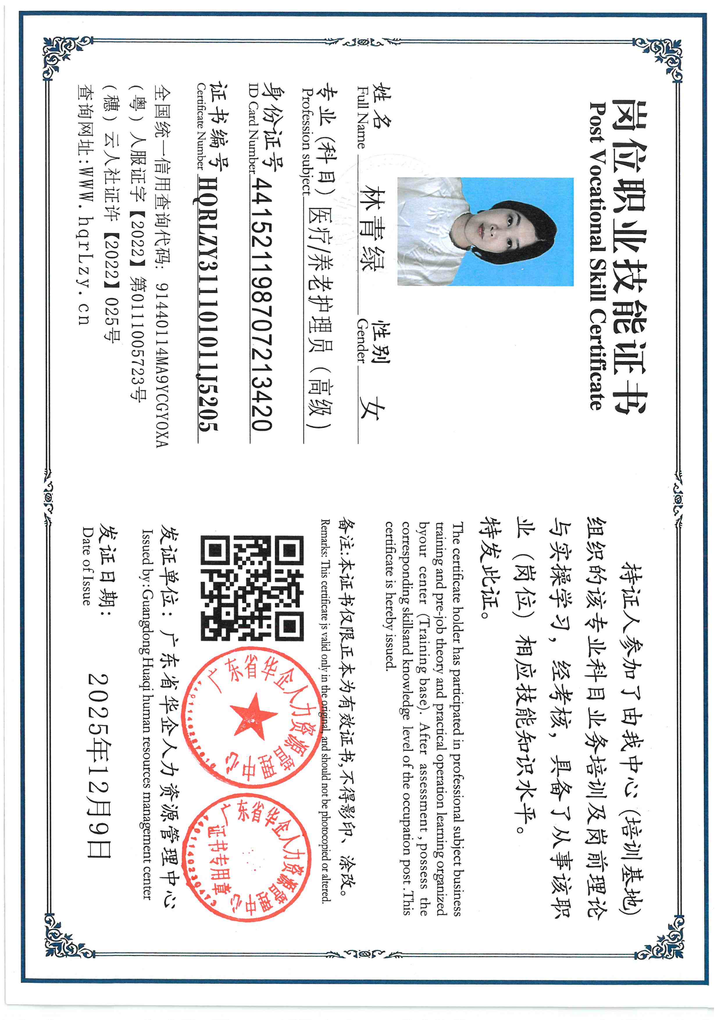 SKM_C36826011418420_0001.jpg