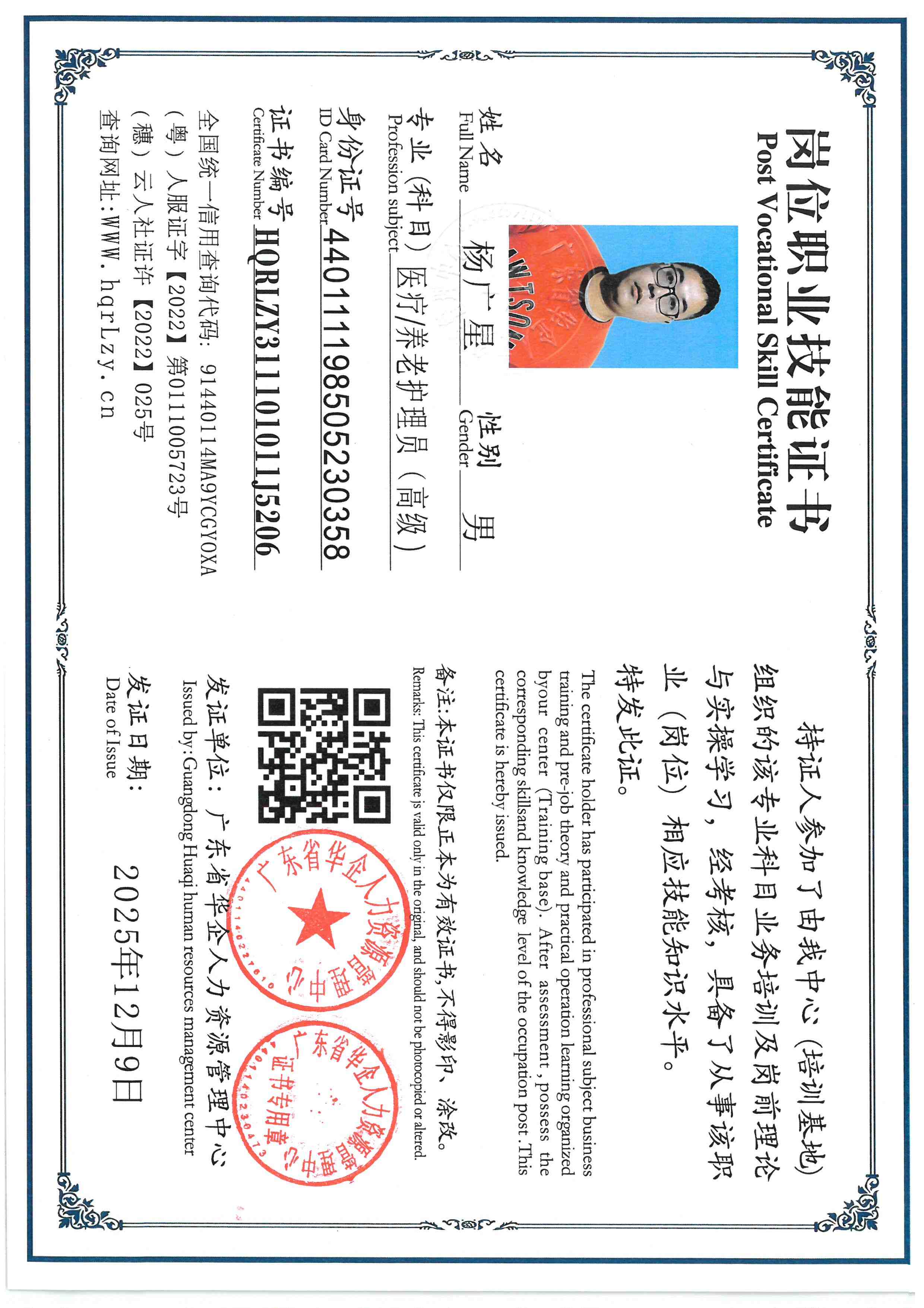 SKM_C36826011418420_0002.jpg