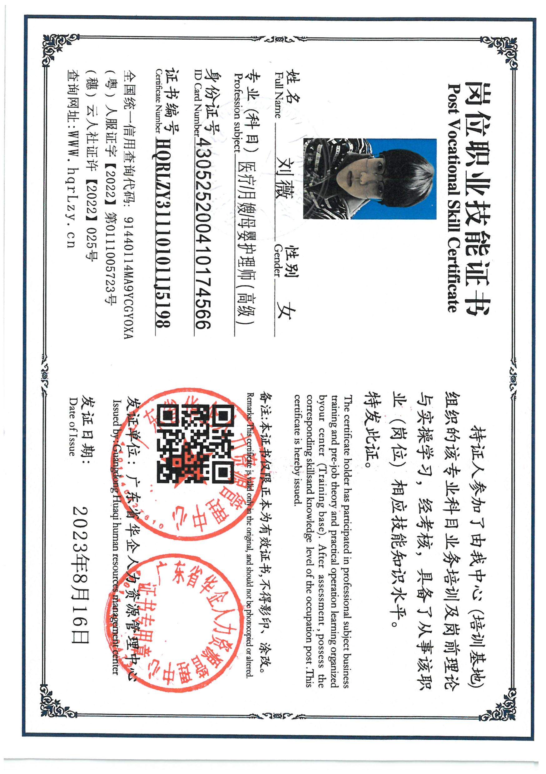 SKM_C36826011418500.jpg
