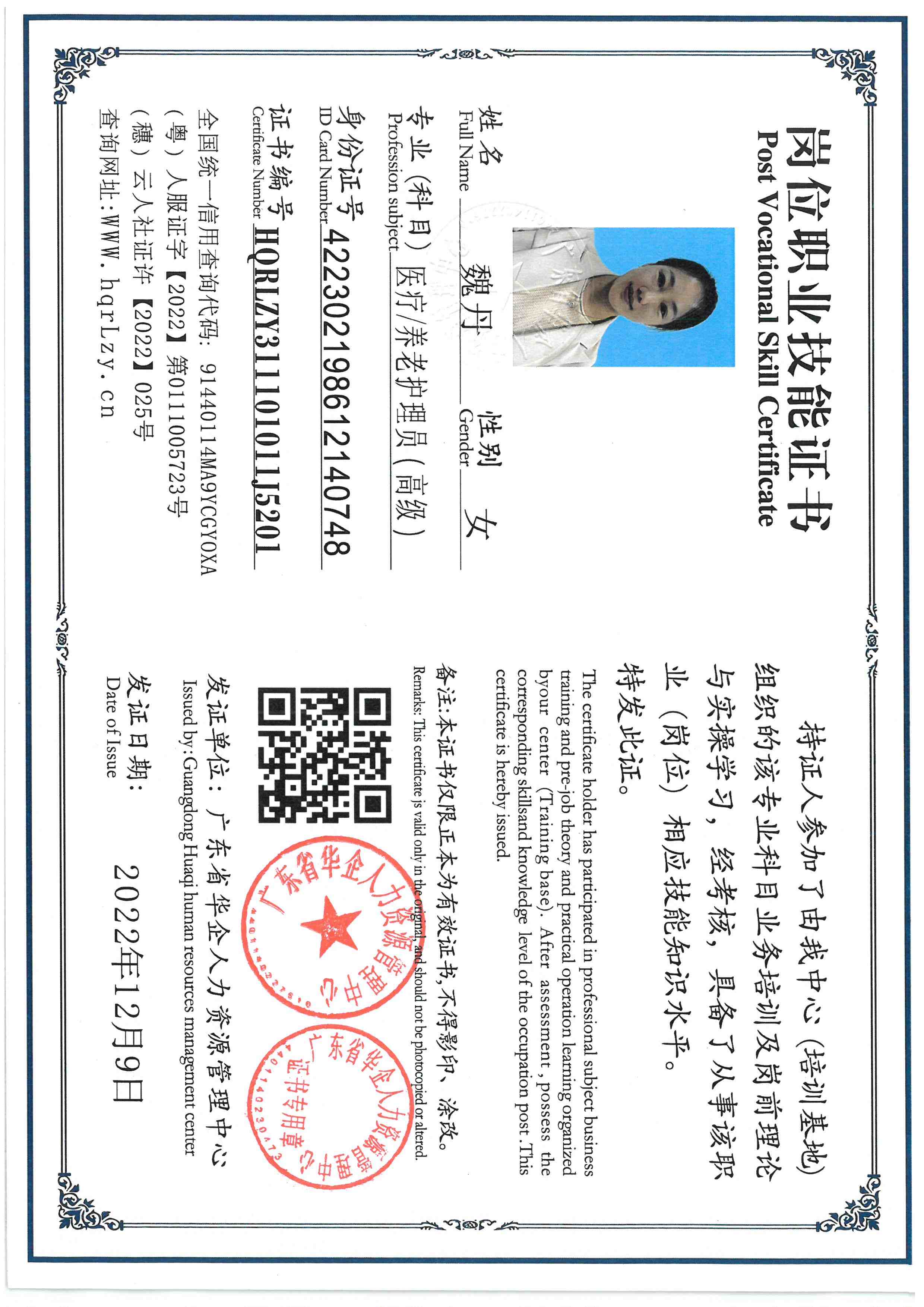SKM_C36826011511150_0001.jpg