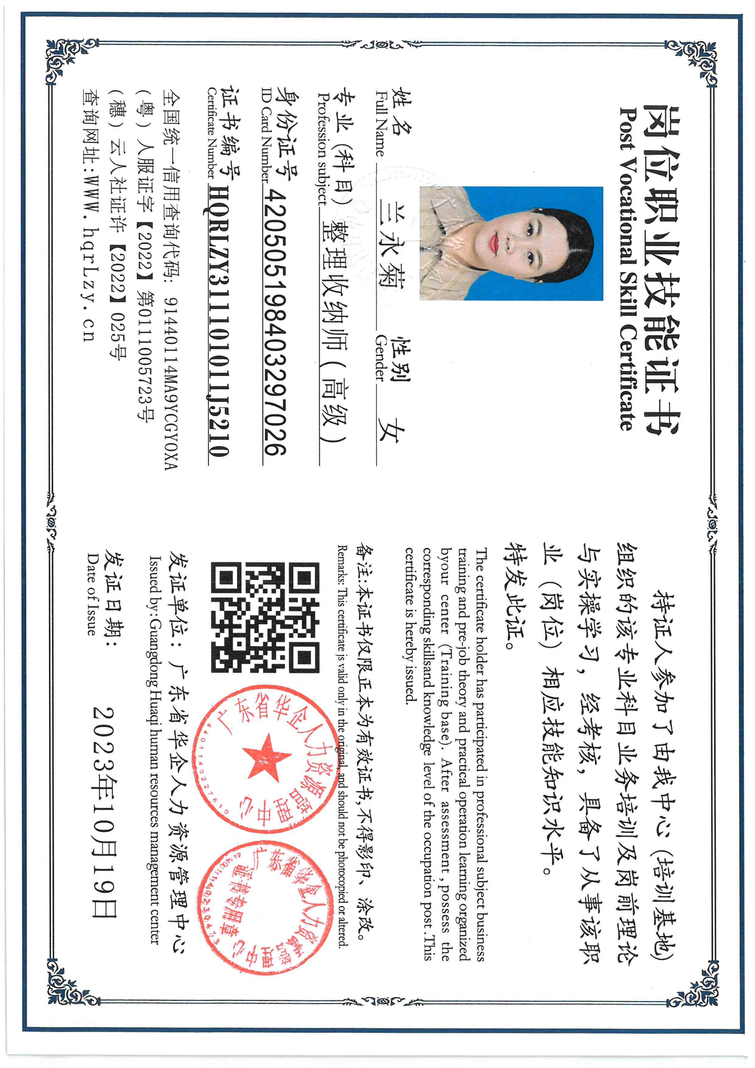 SKM_C36826011511150_0007.jpg