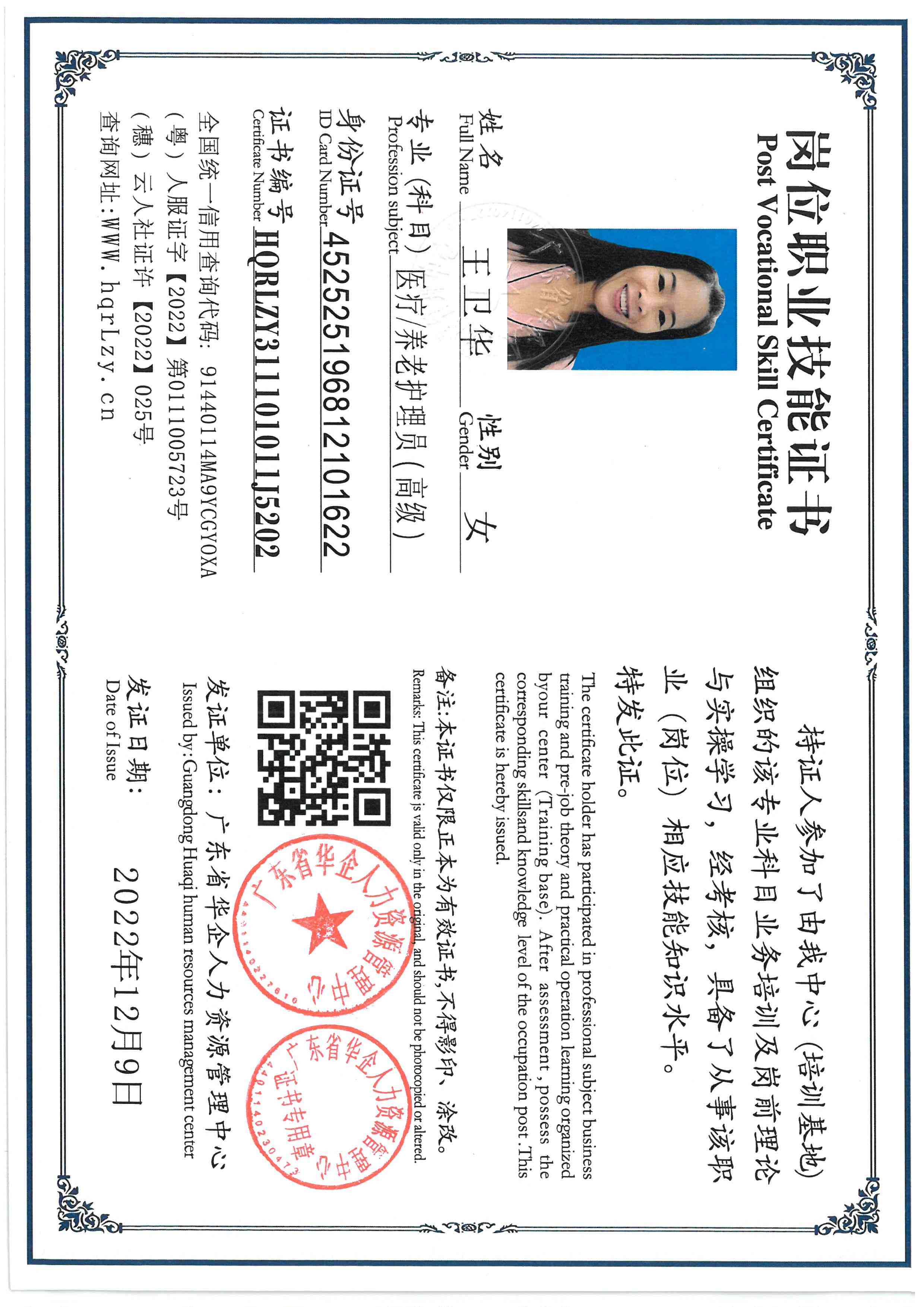 SKM_C36826011511150_0002.jpg