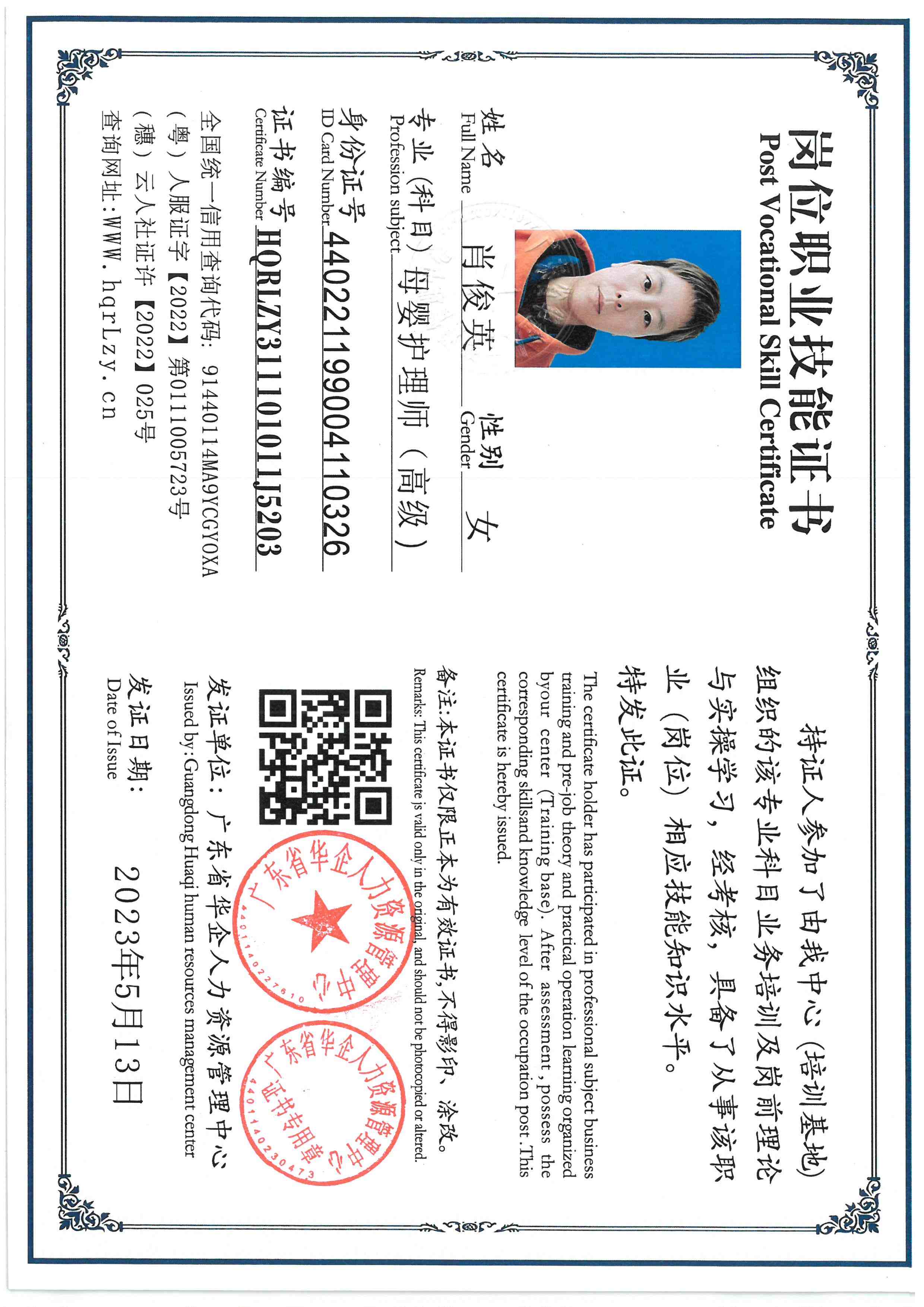 SKM_C36826011511150_0003.jpg