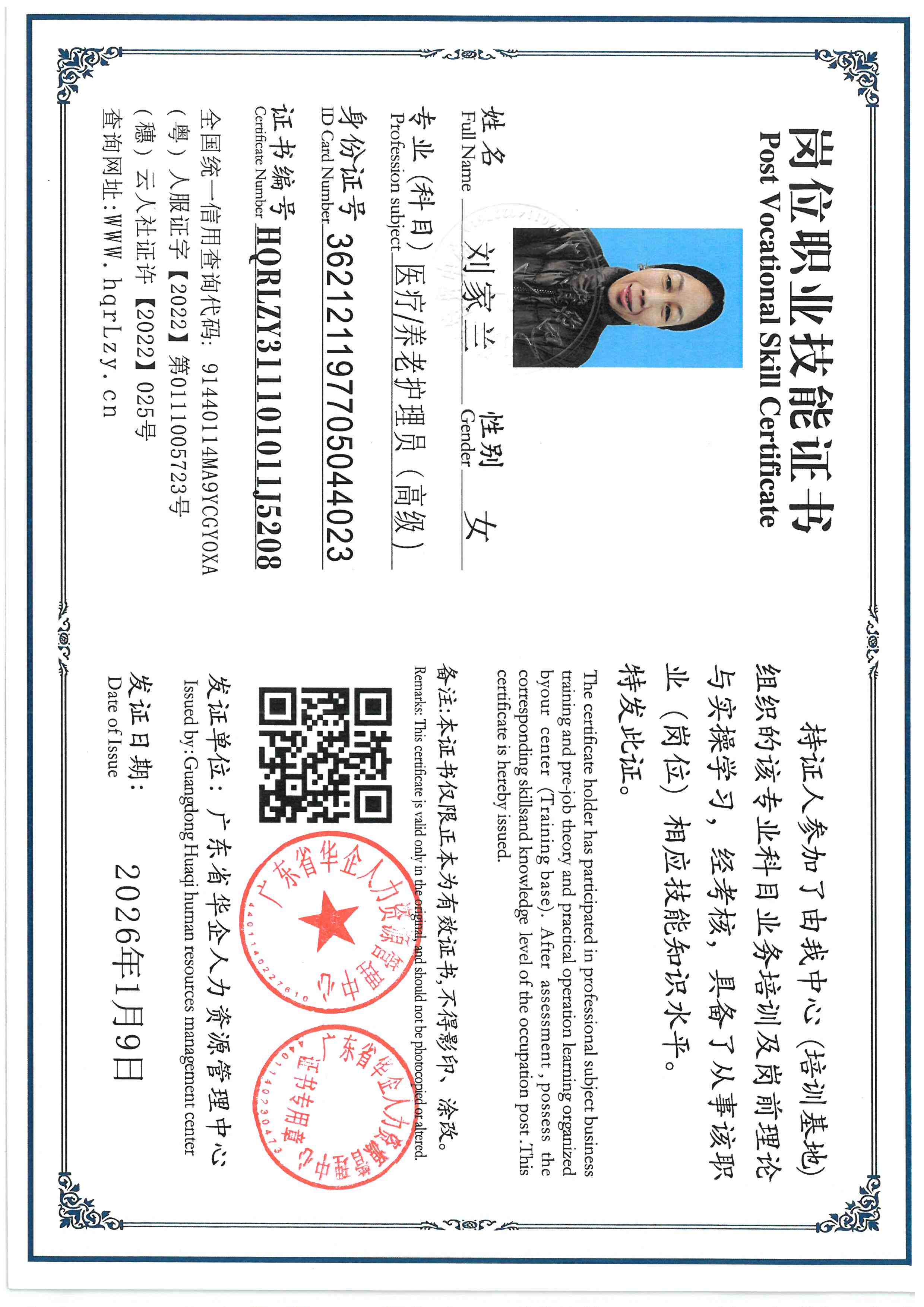 SKM_C36826011511150_0005.jpg
