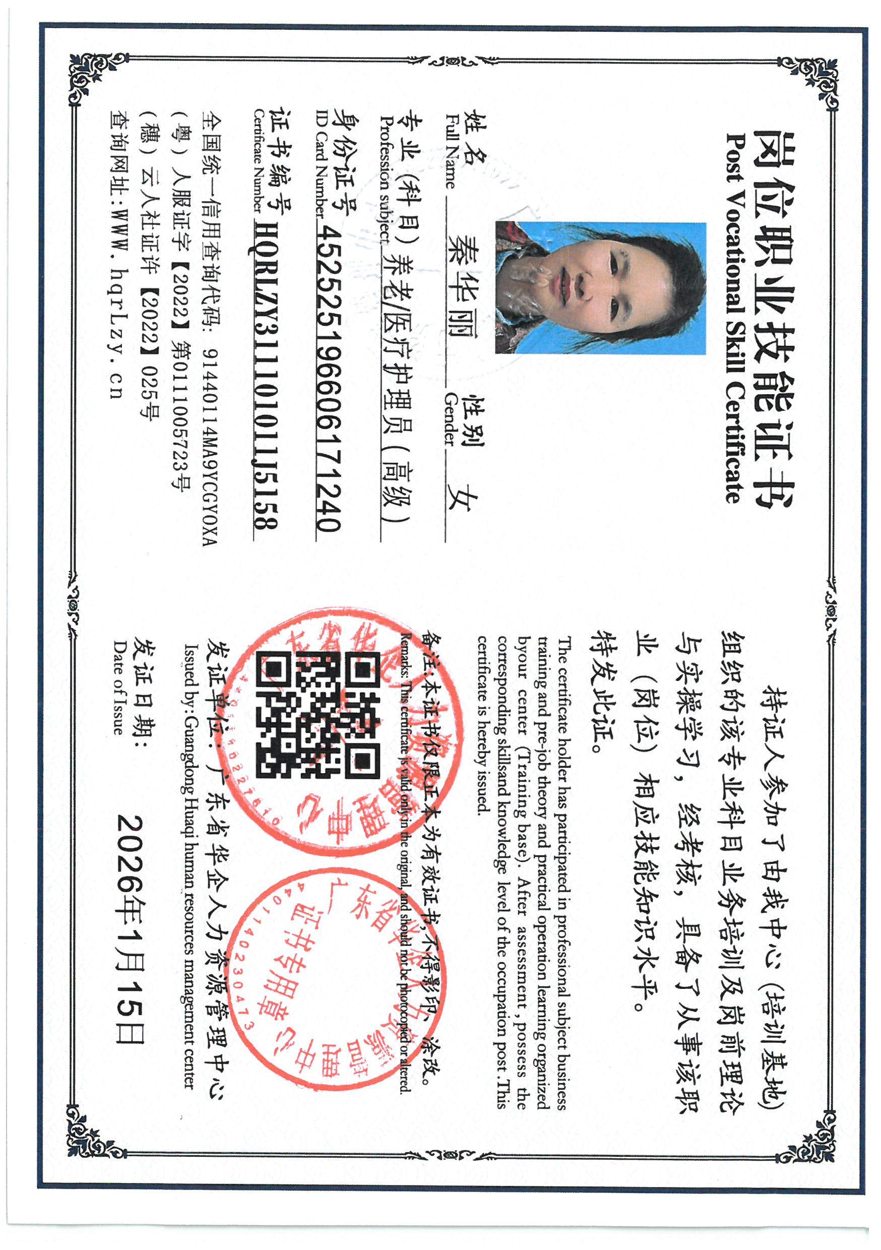 SKM_C36826011511230_0007.jpg