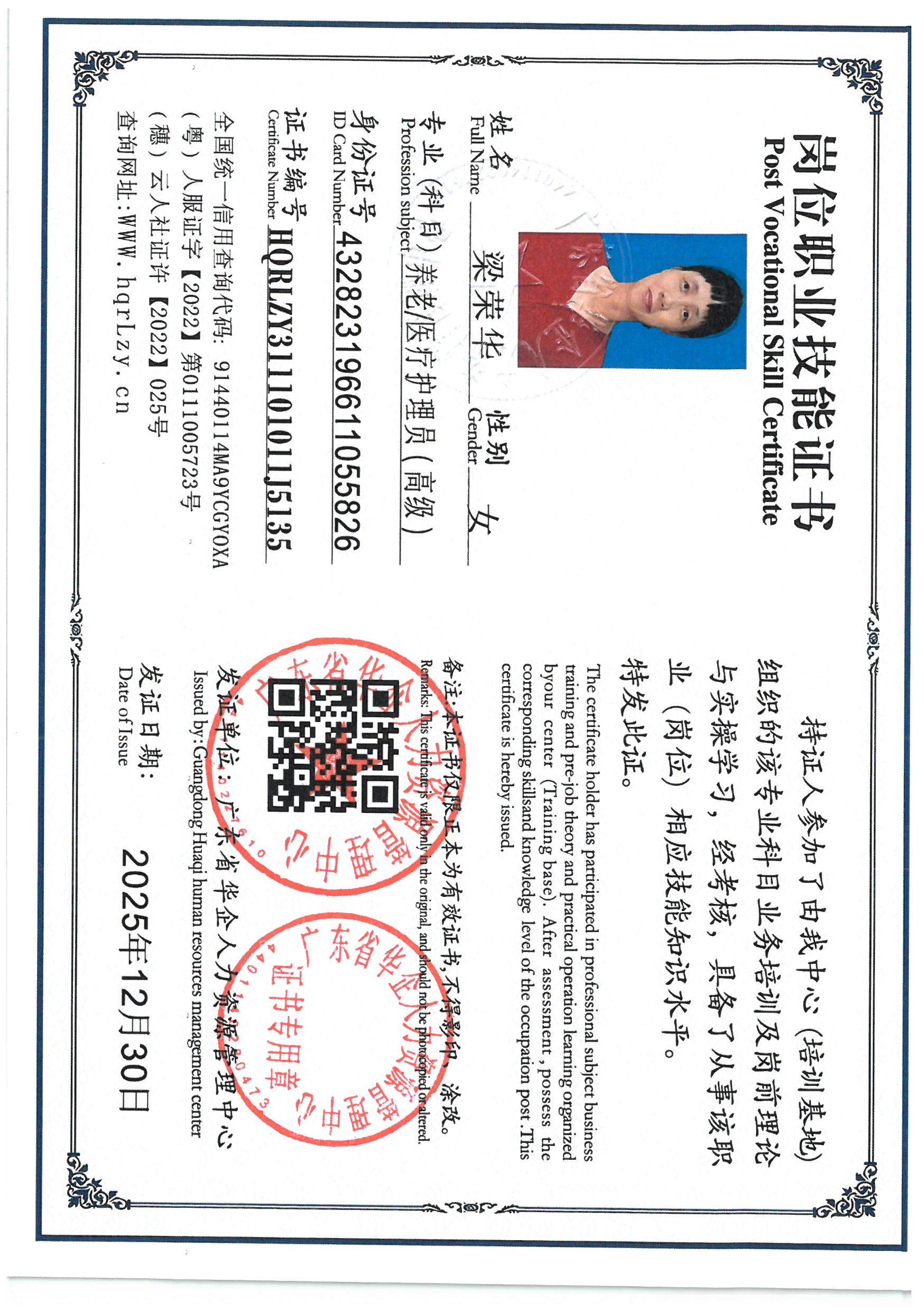 SKM_C36826011511230_0010.jpg