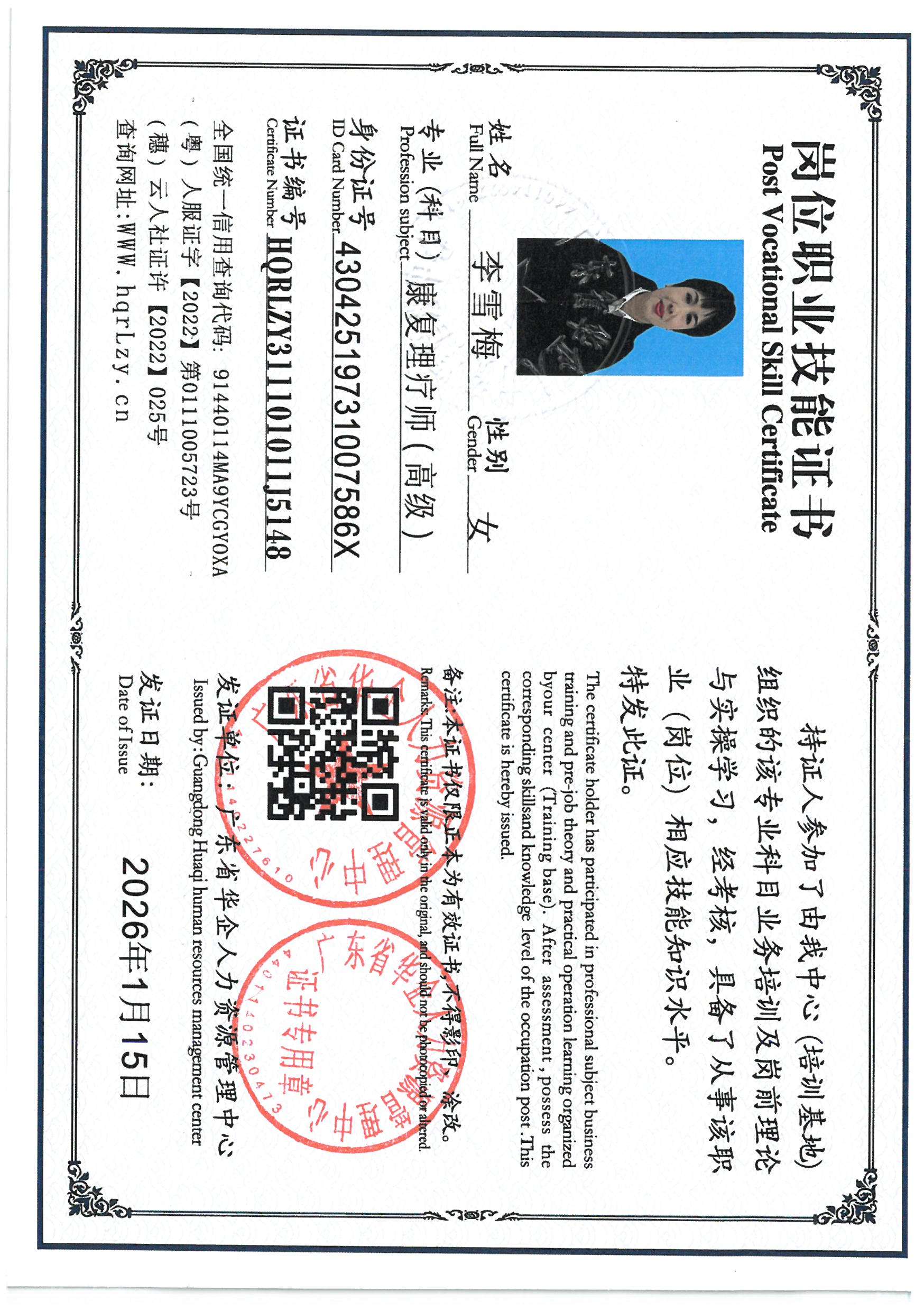 SKM_C36826011511230_0021.jpg