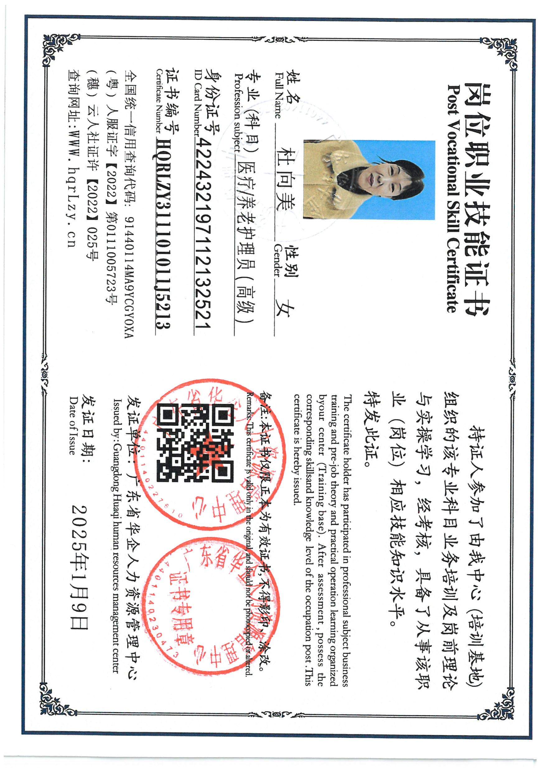 SKM_C36826011511230_0035.jpg