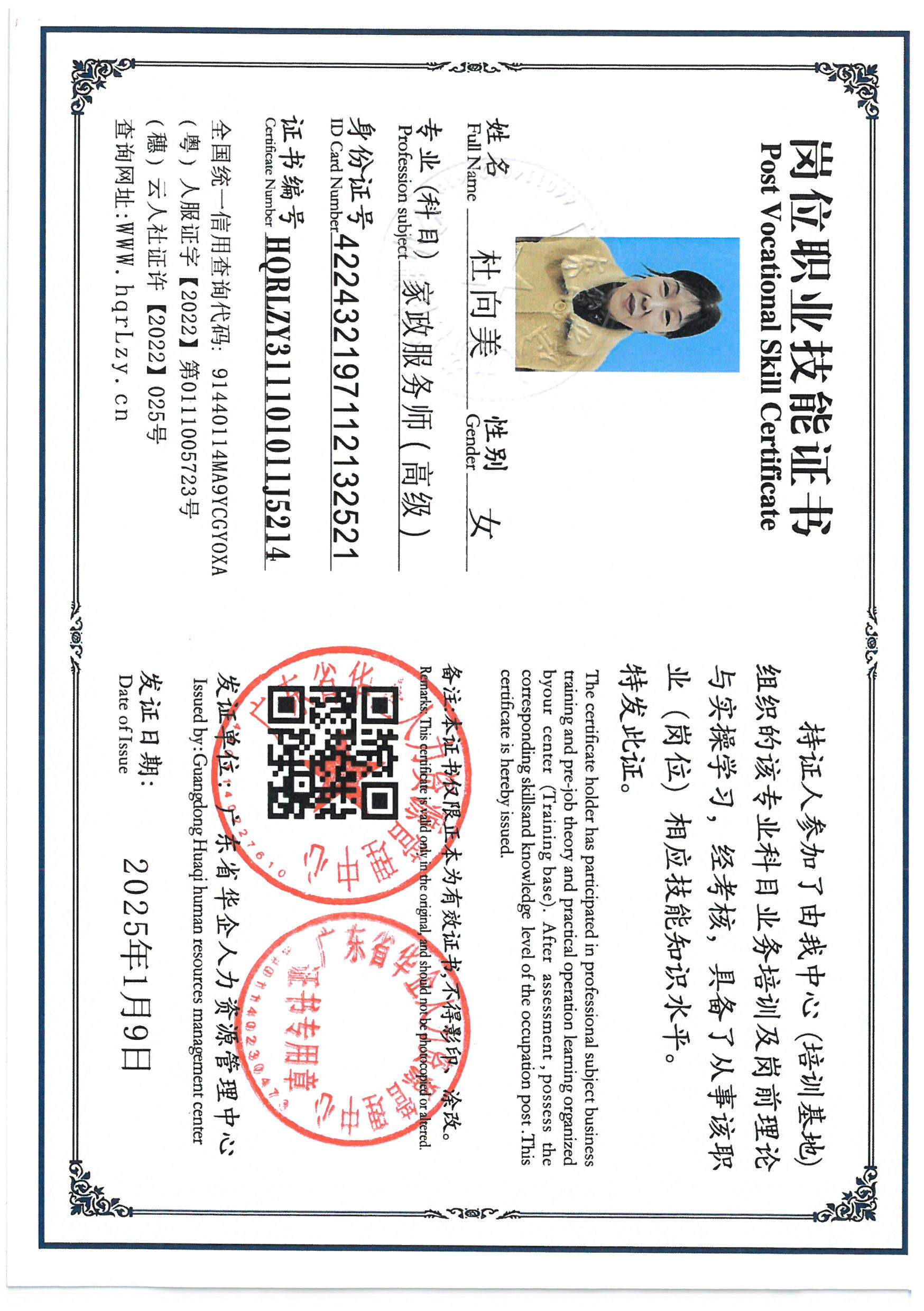 SKM_C36826011511230_0036.jpg