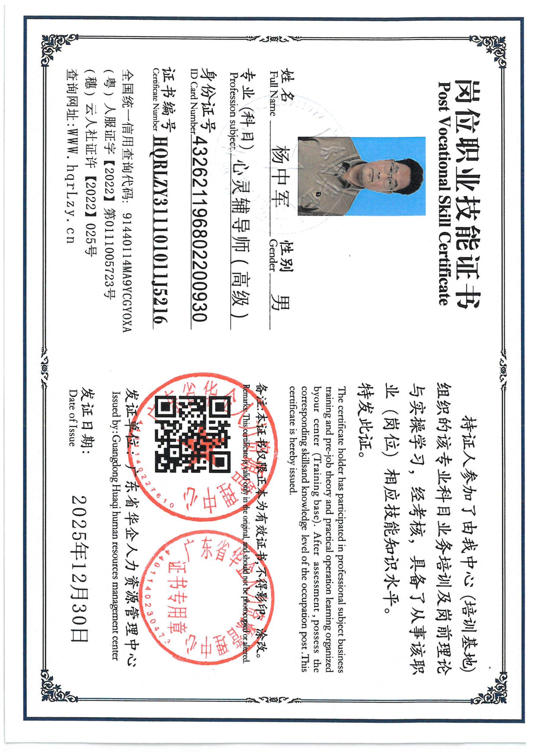 SKM_C36826011511230_0038.jpg