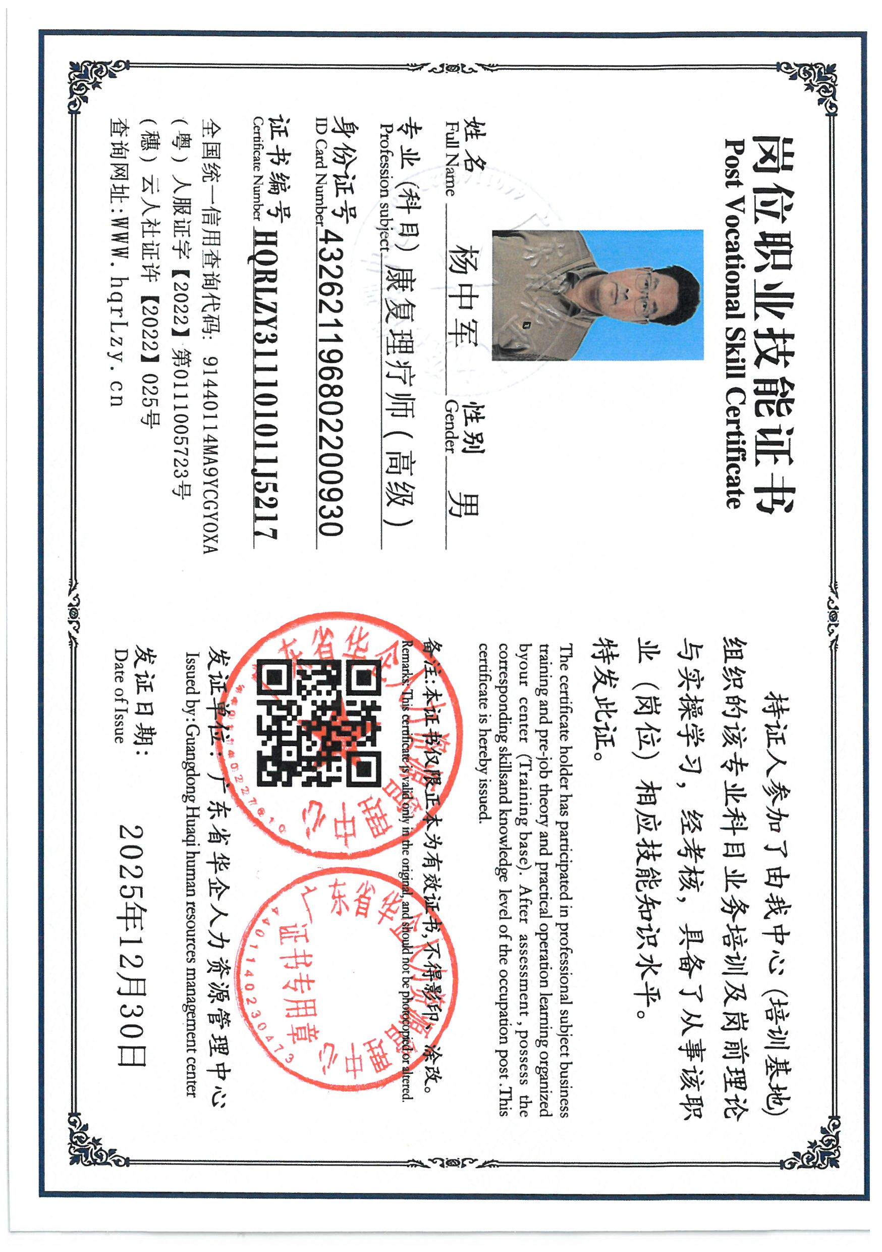 SKM_C36826011511230_0039.jpg