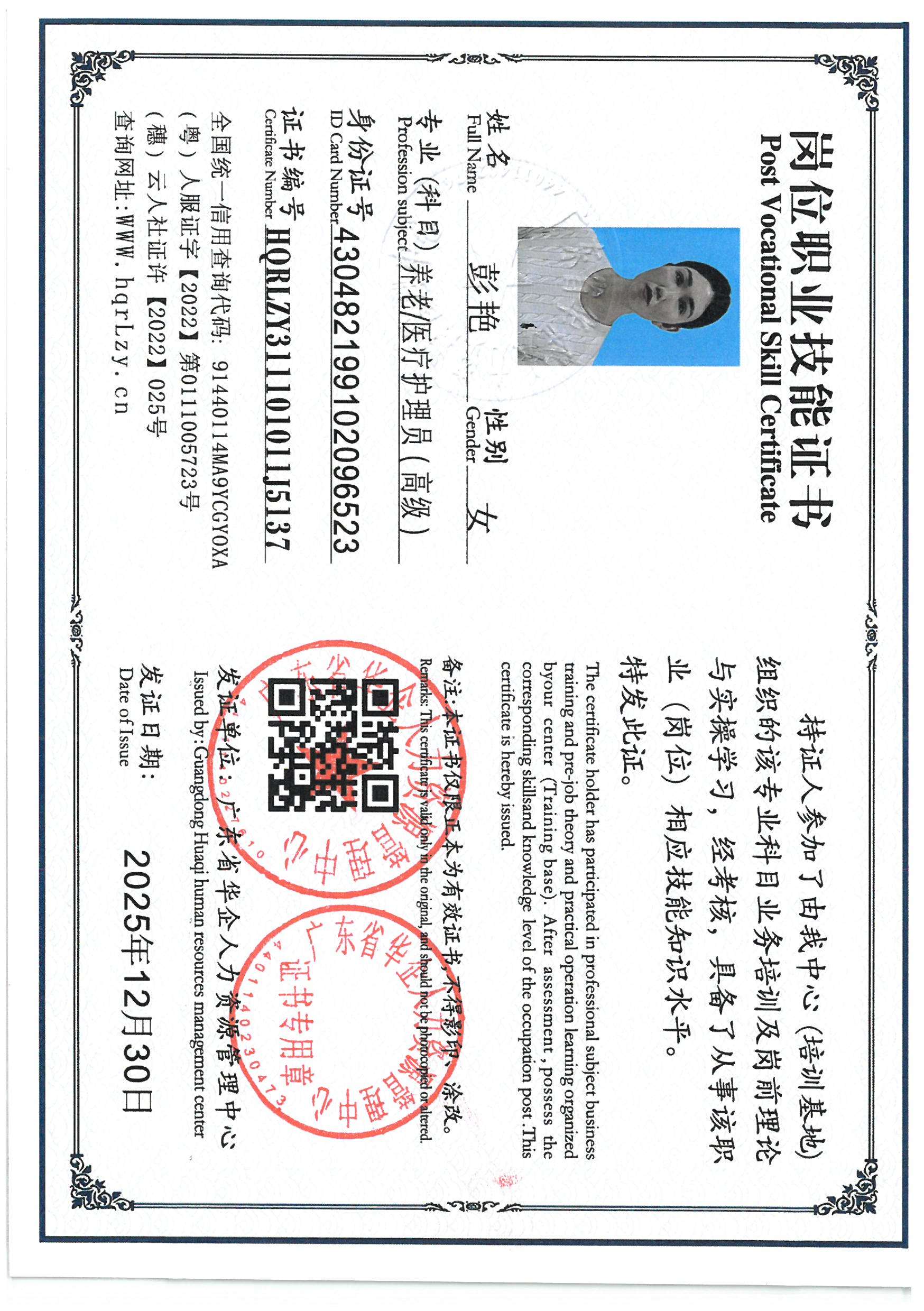 SKM_C36826011511230_0012.jpg