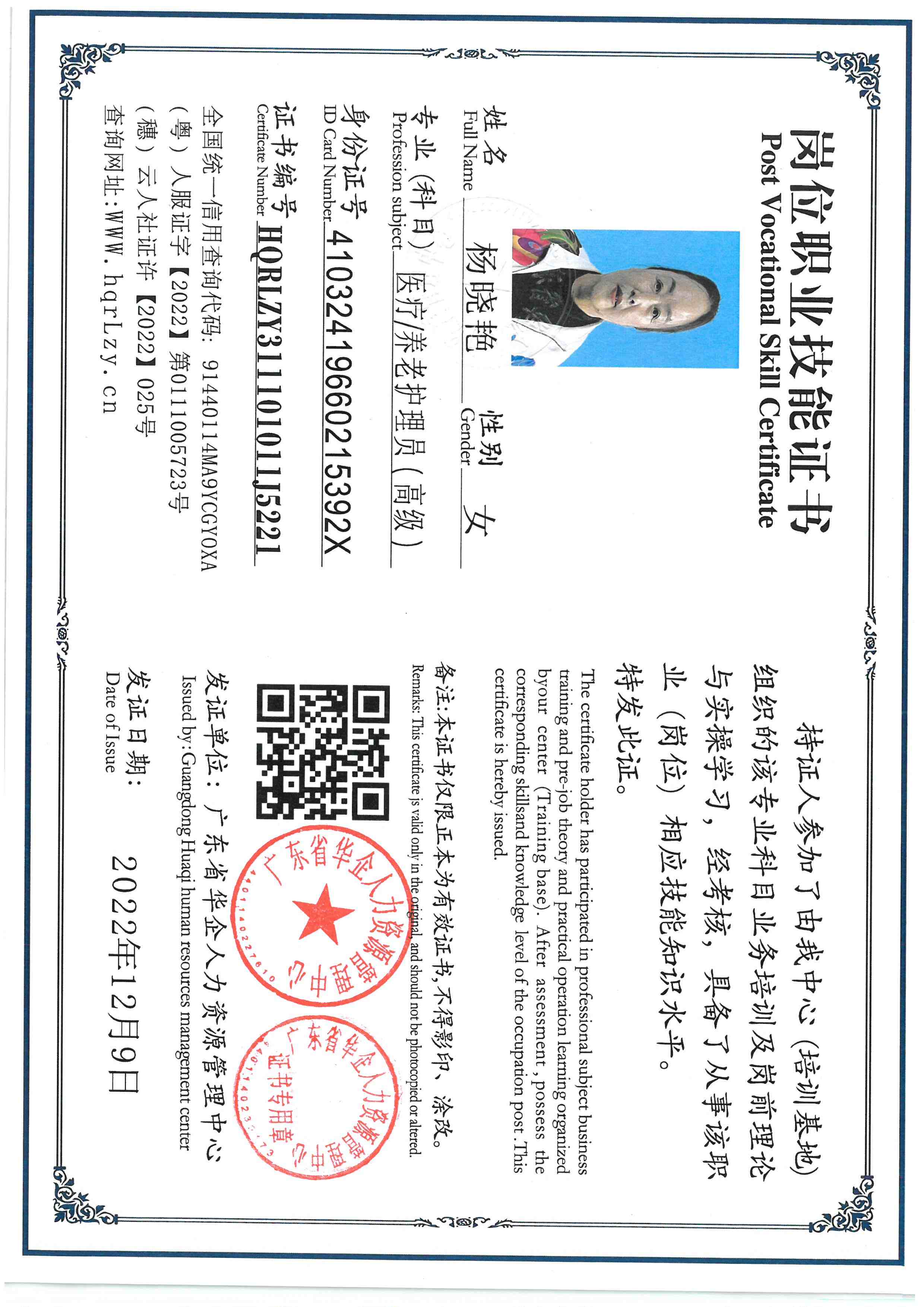SKM_C36826011516300_0001.jpg