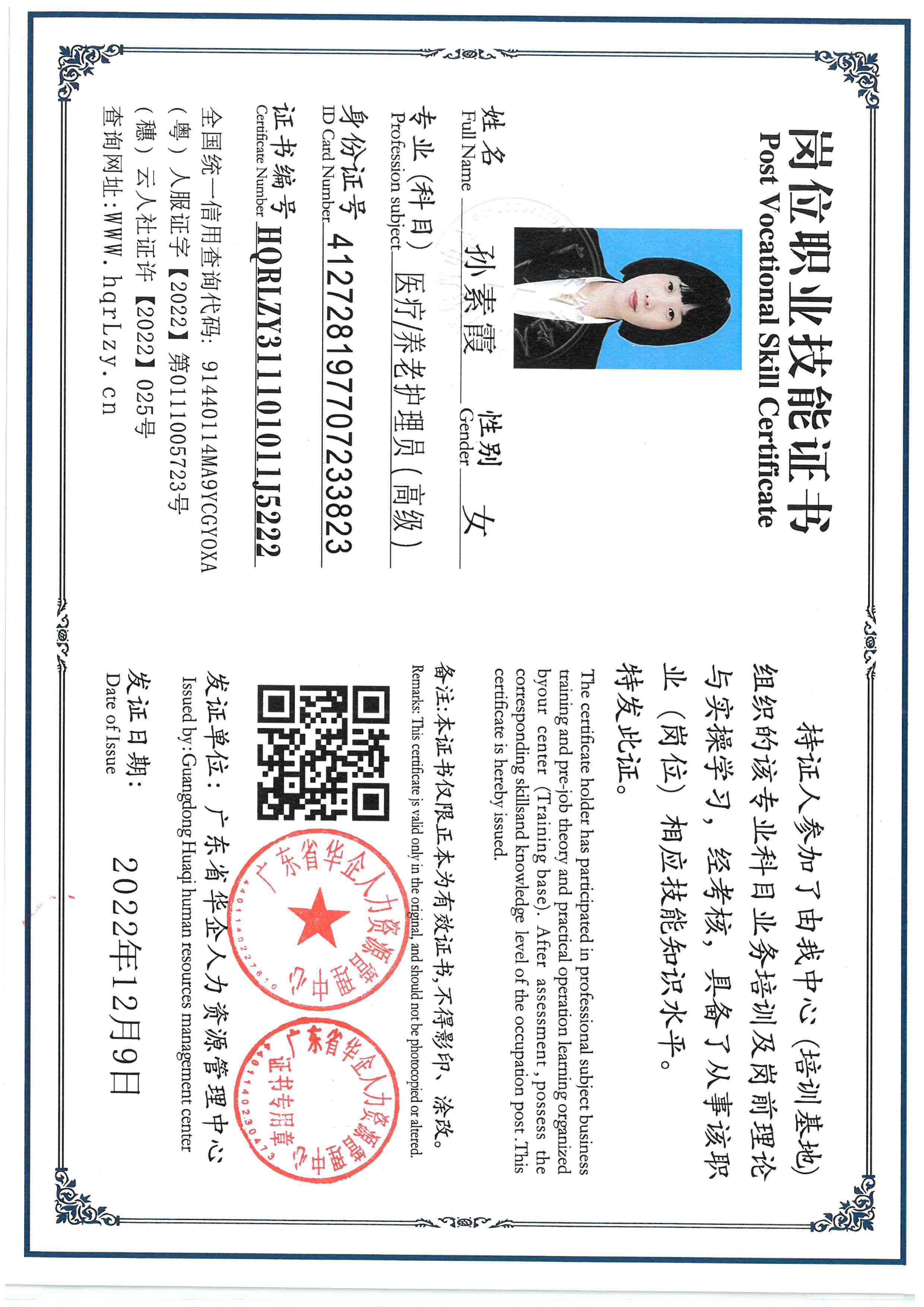 SKM_C36826011516300_0002.jpg