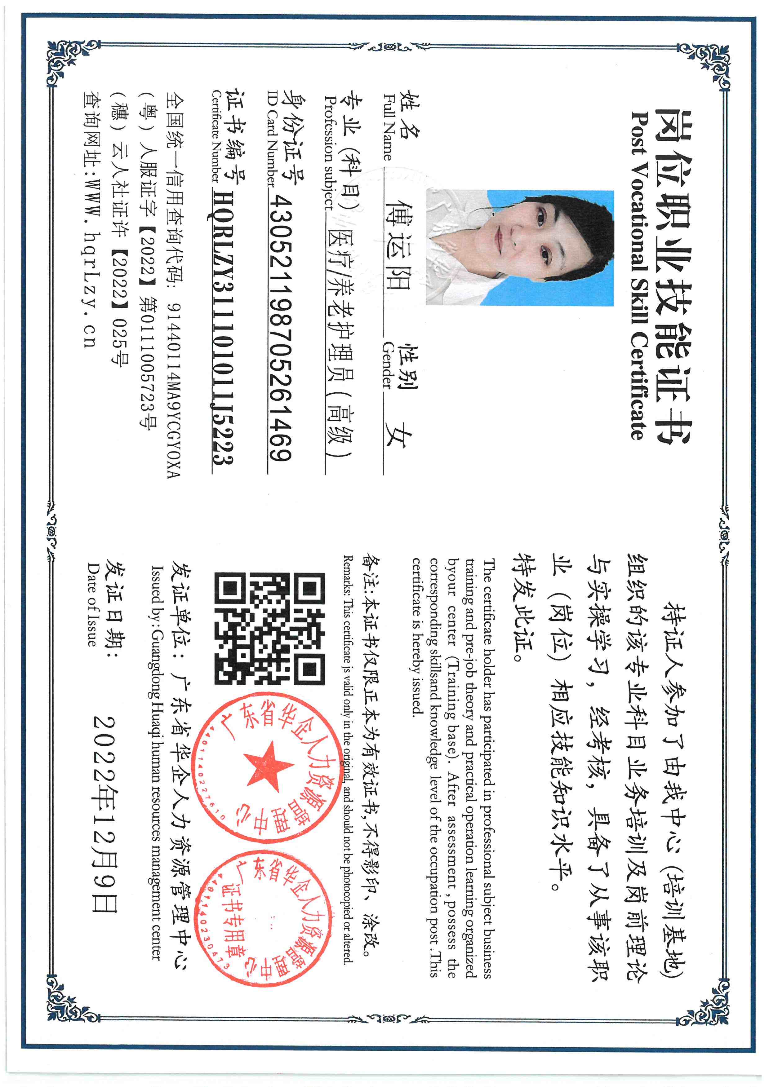 SKM_C36826011516300_0003.jpg