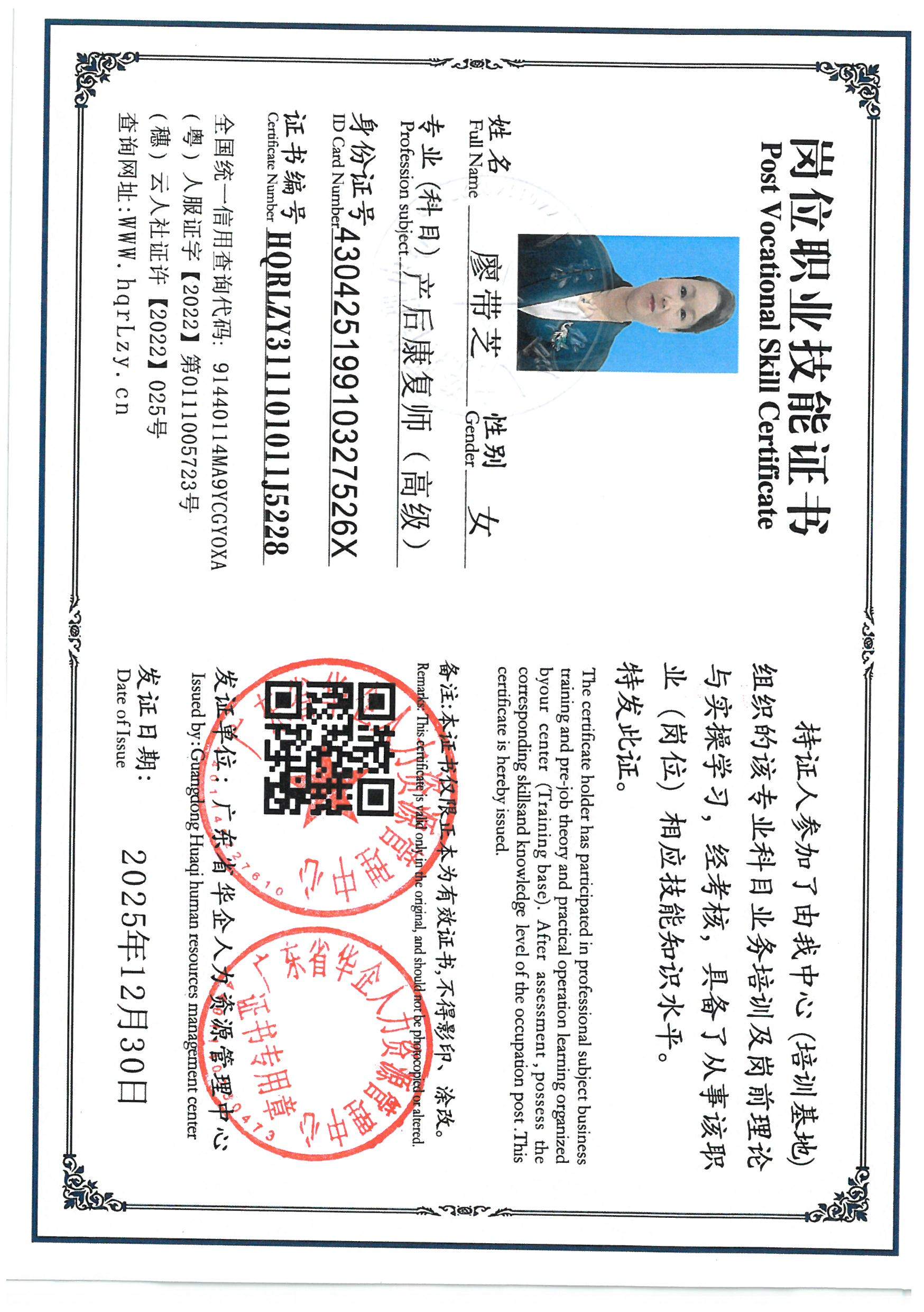 SKM_C36826011516590_0001.jpg