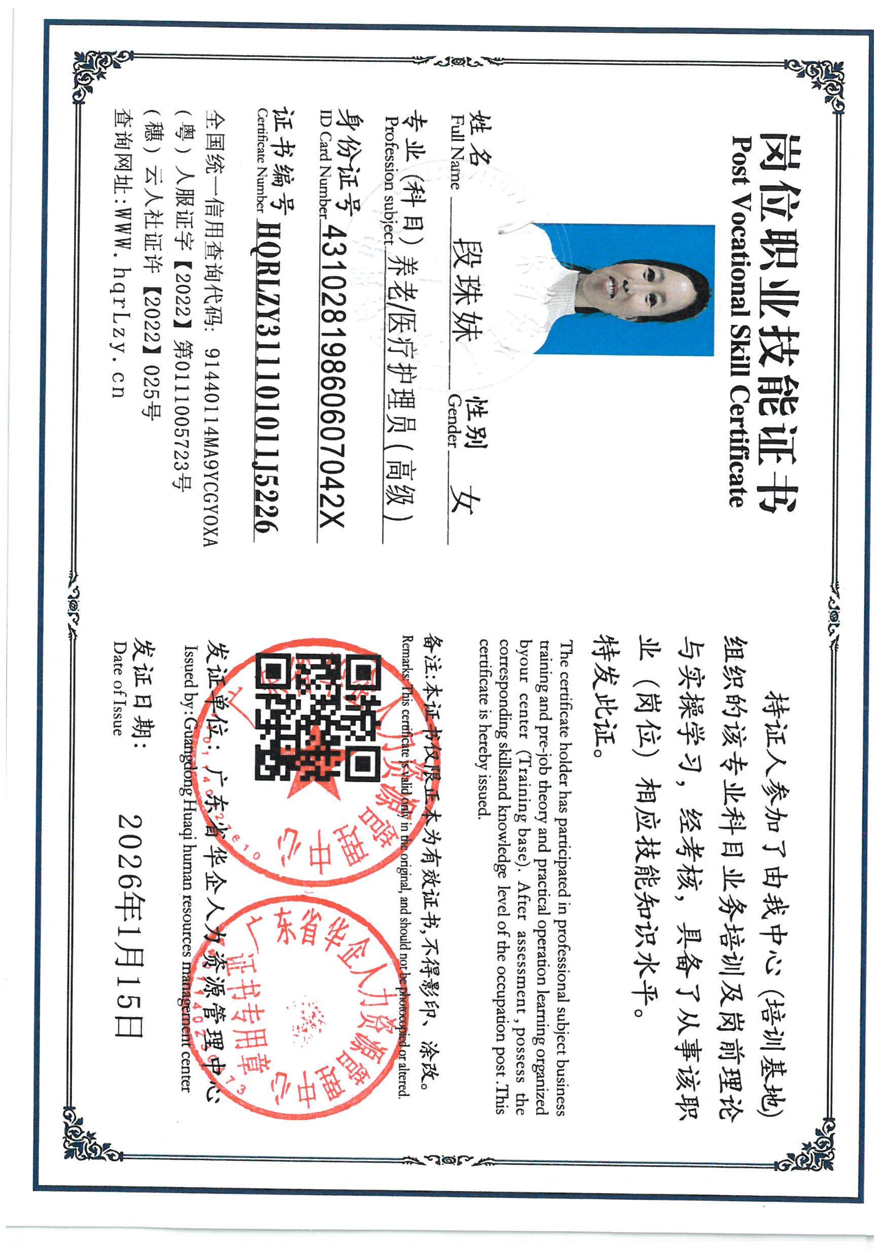 SKM_C36826011516590_0003.jpg