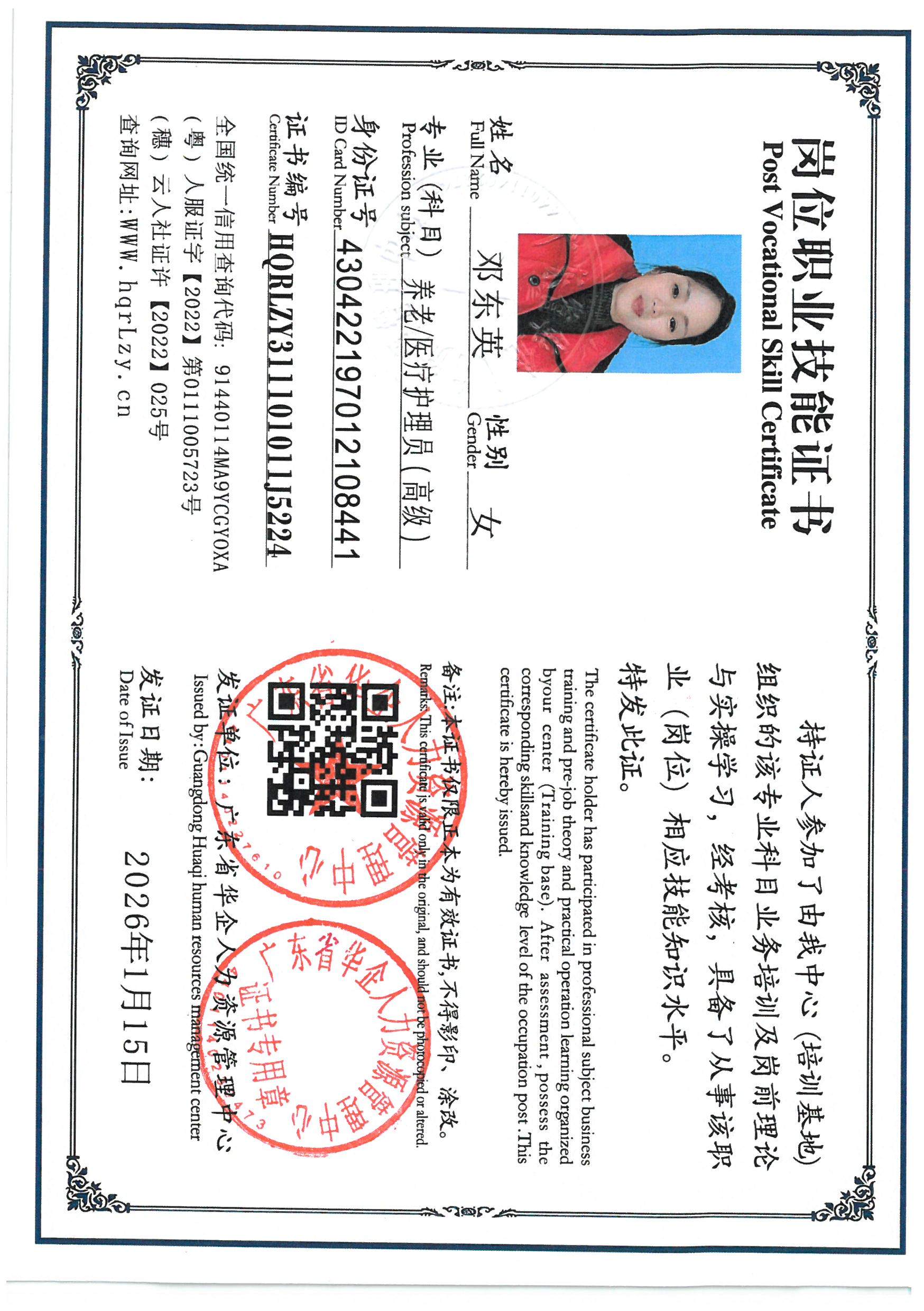 SKM_C36826011516590_0005.jpg