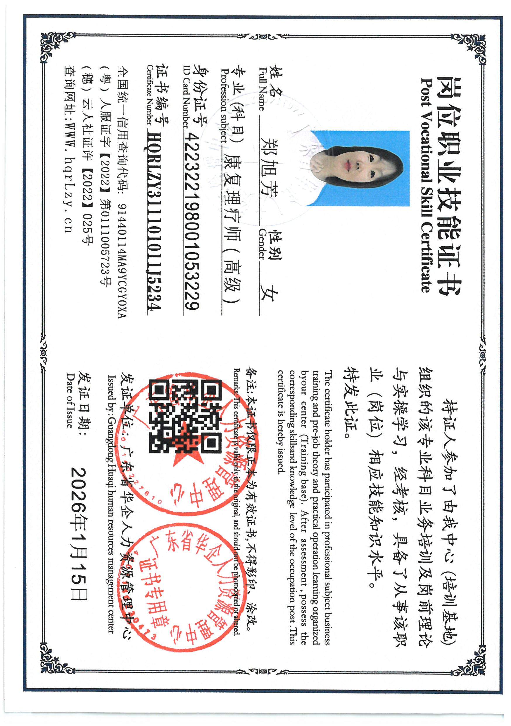 SKM_C36826011611000_0002.jpg